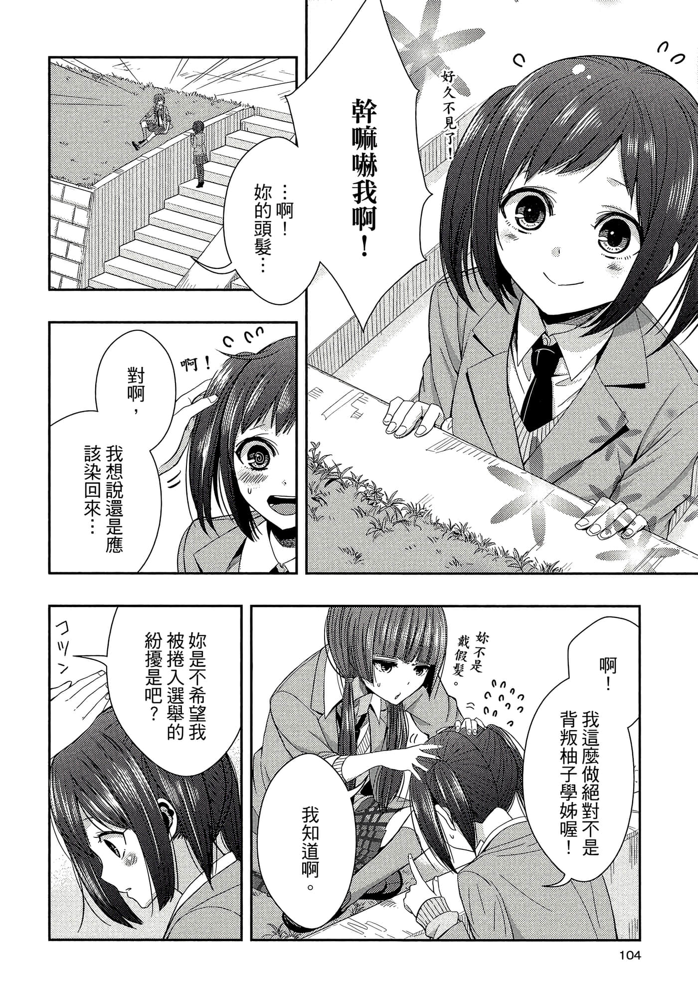 第 103 页