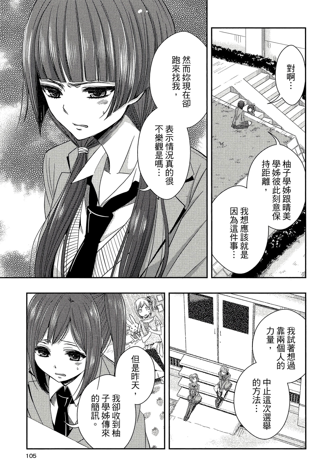第 104 页