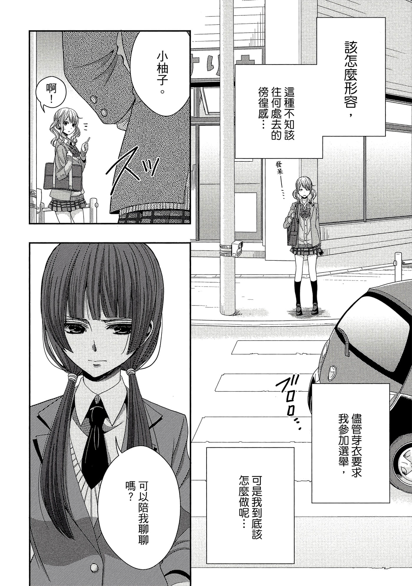 第 107 页