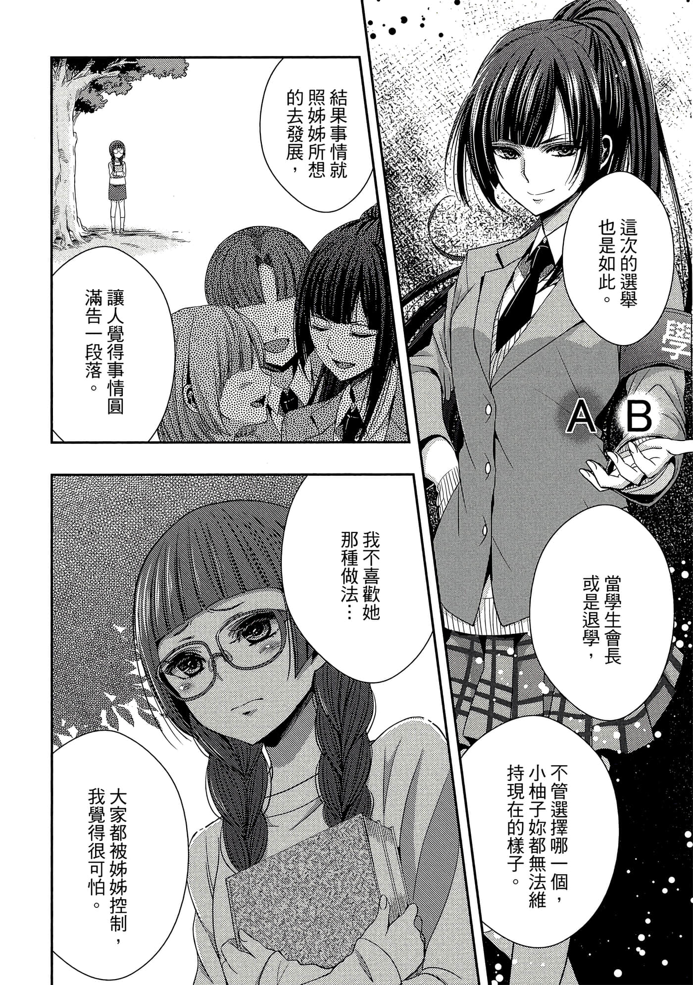 第 109 页