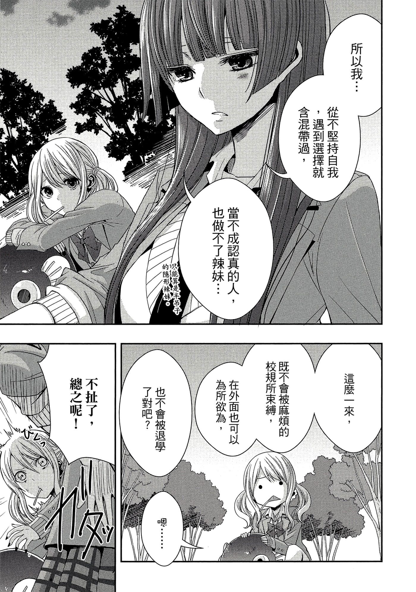 第 110 页