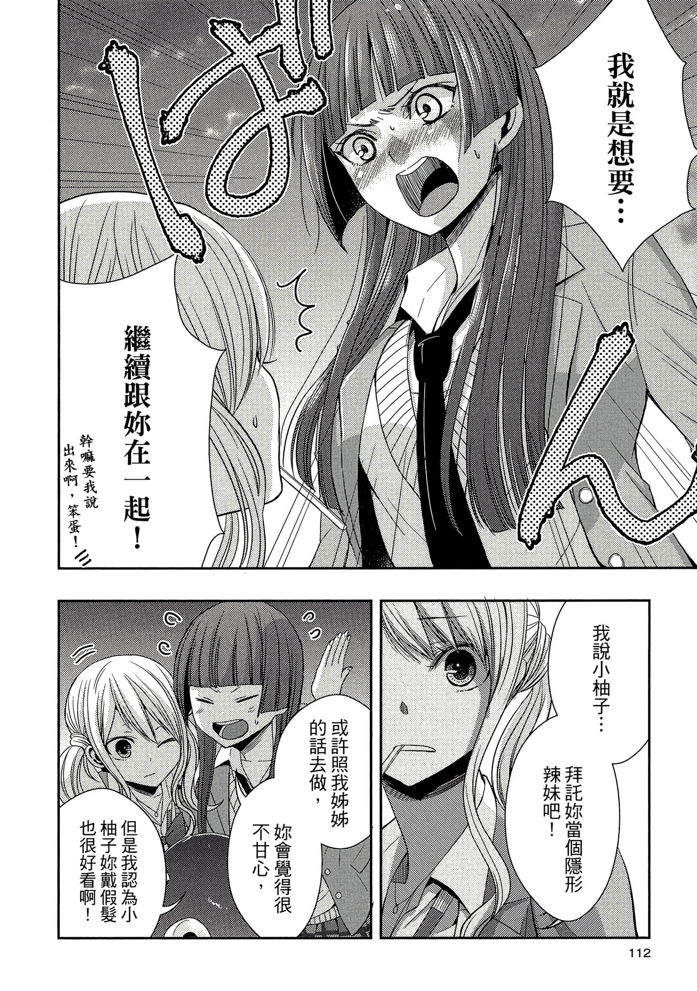 第 111 页