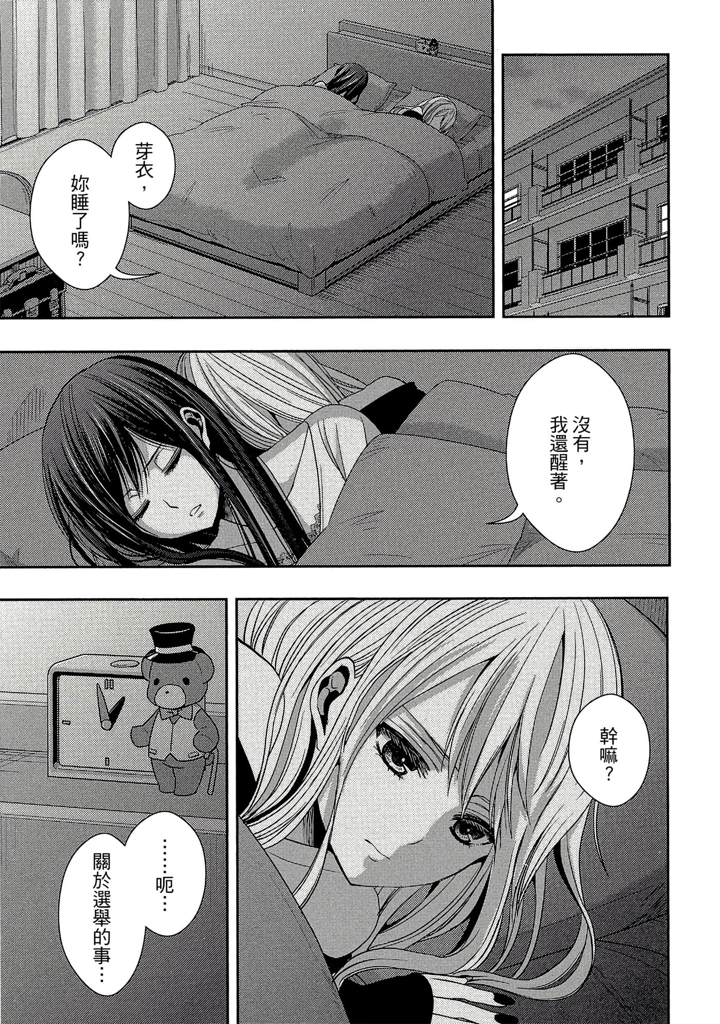 第 114 页
