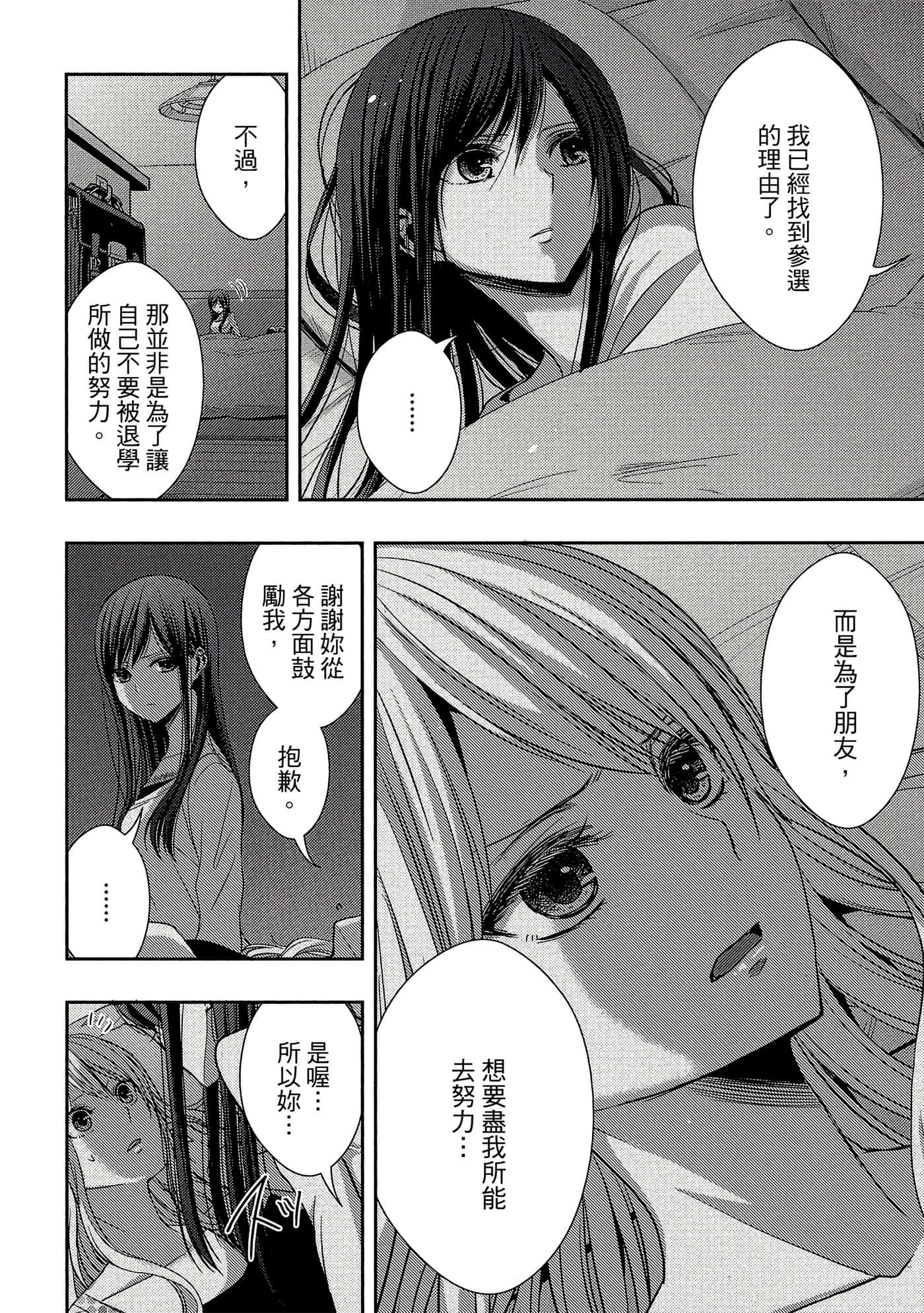 第 115 页