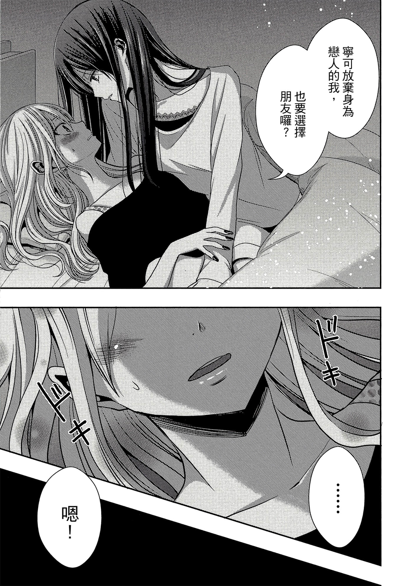 第 116 页