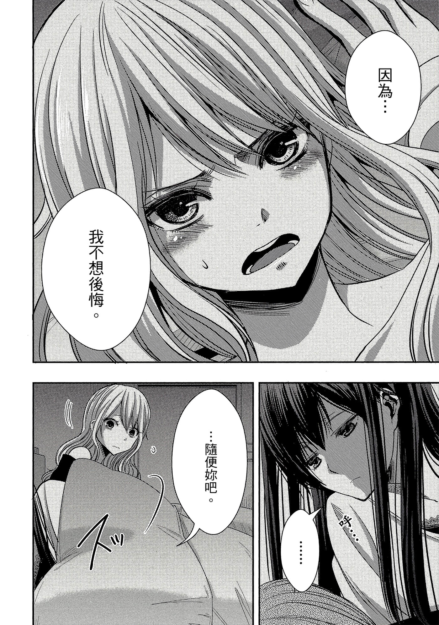 第 117 页