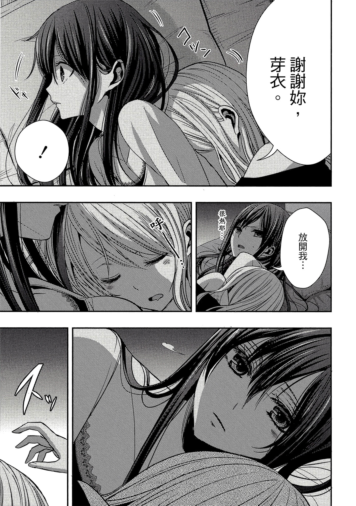 第 118 页