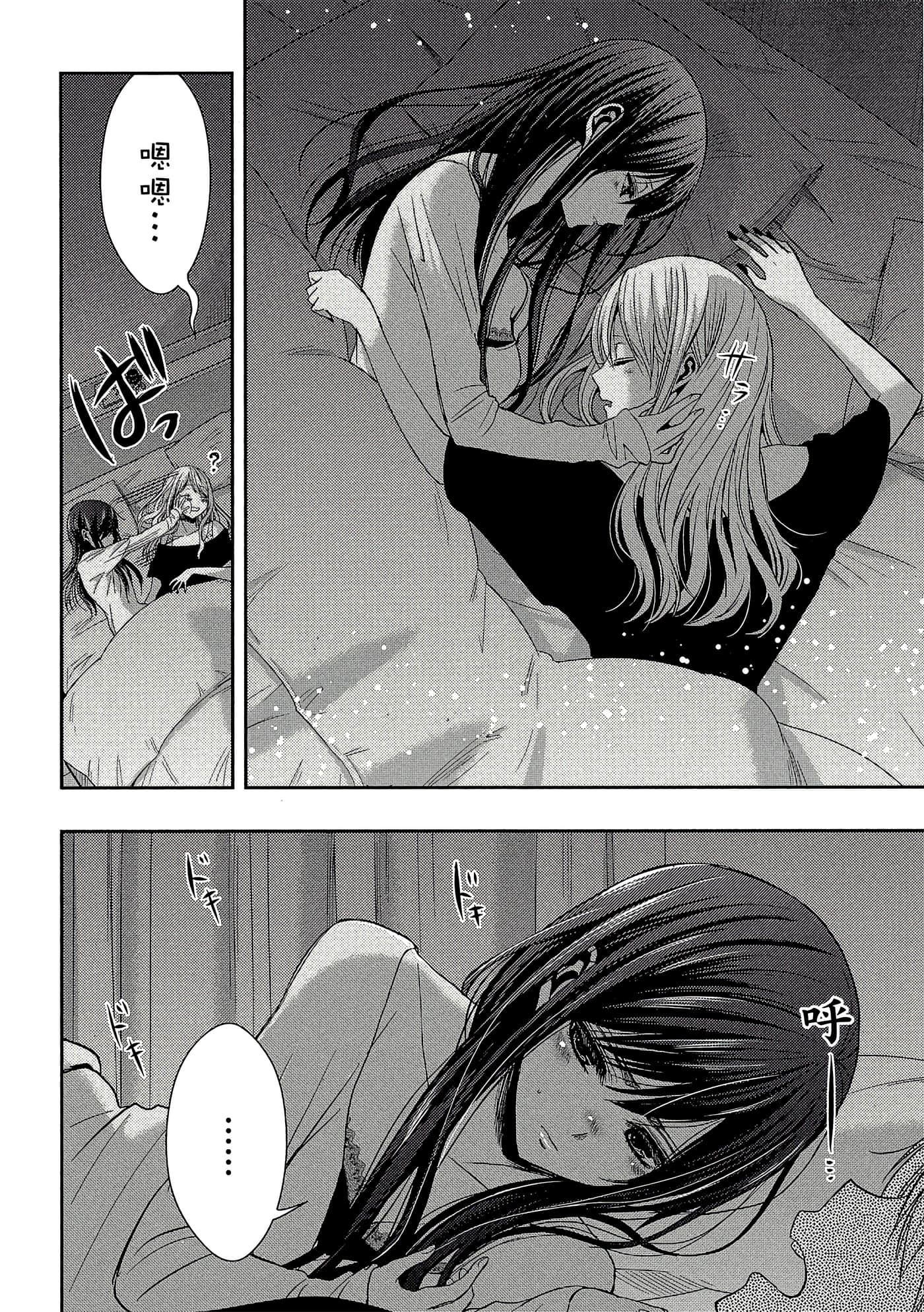 第 119 页