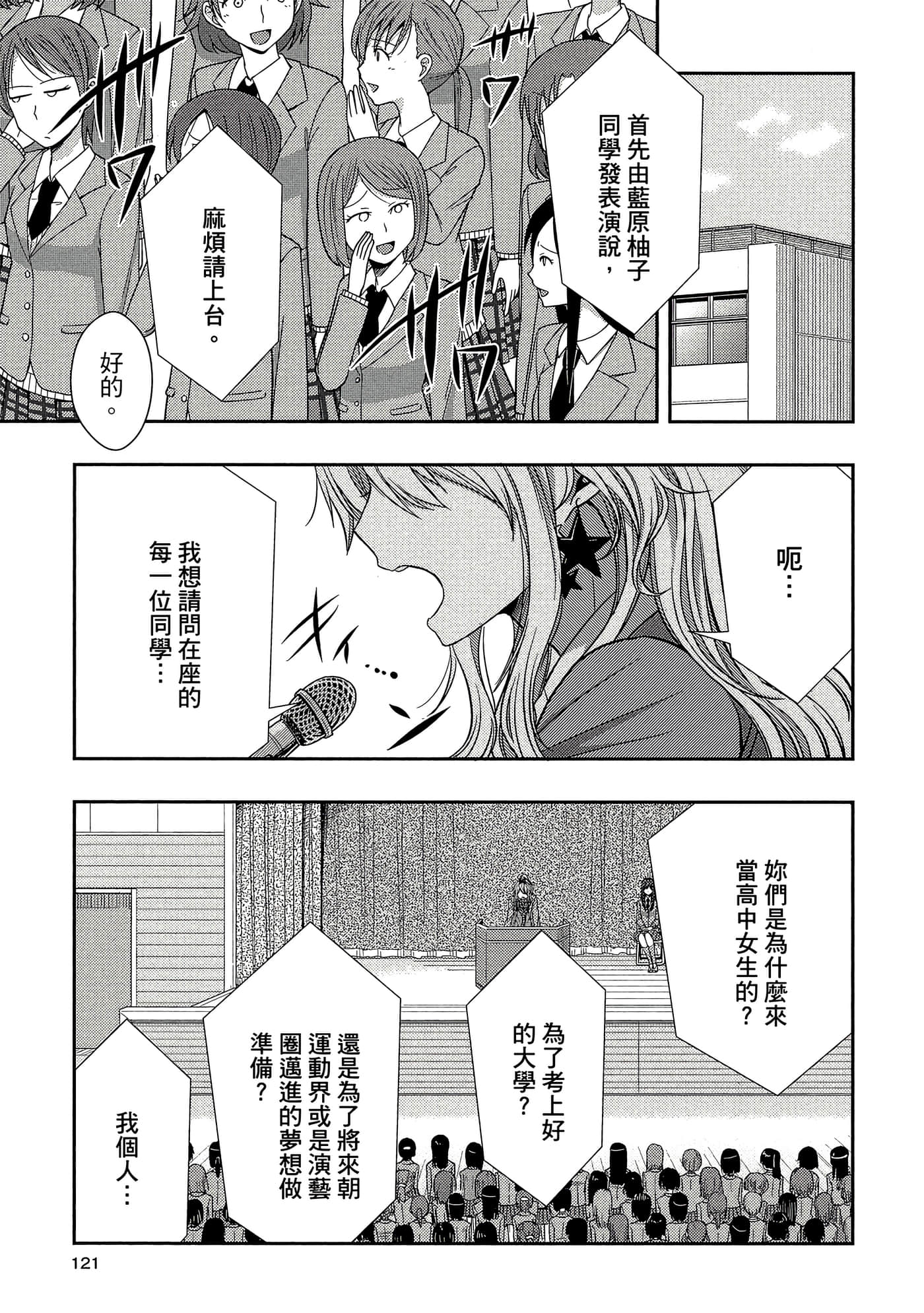 第 120 页