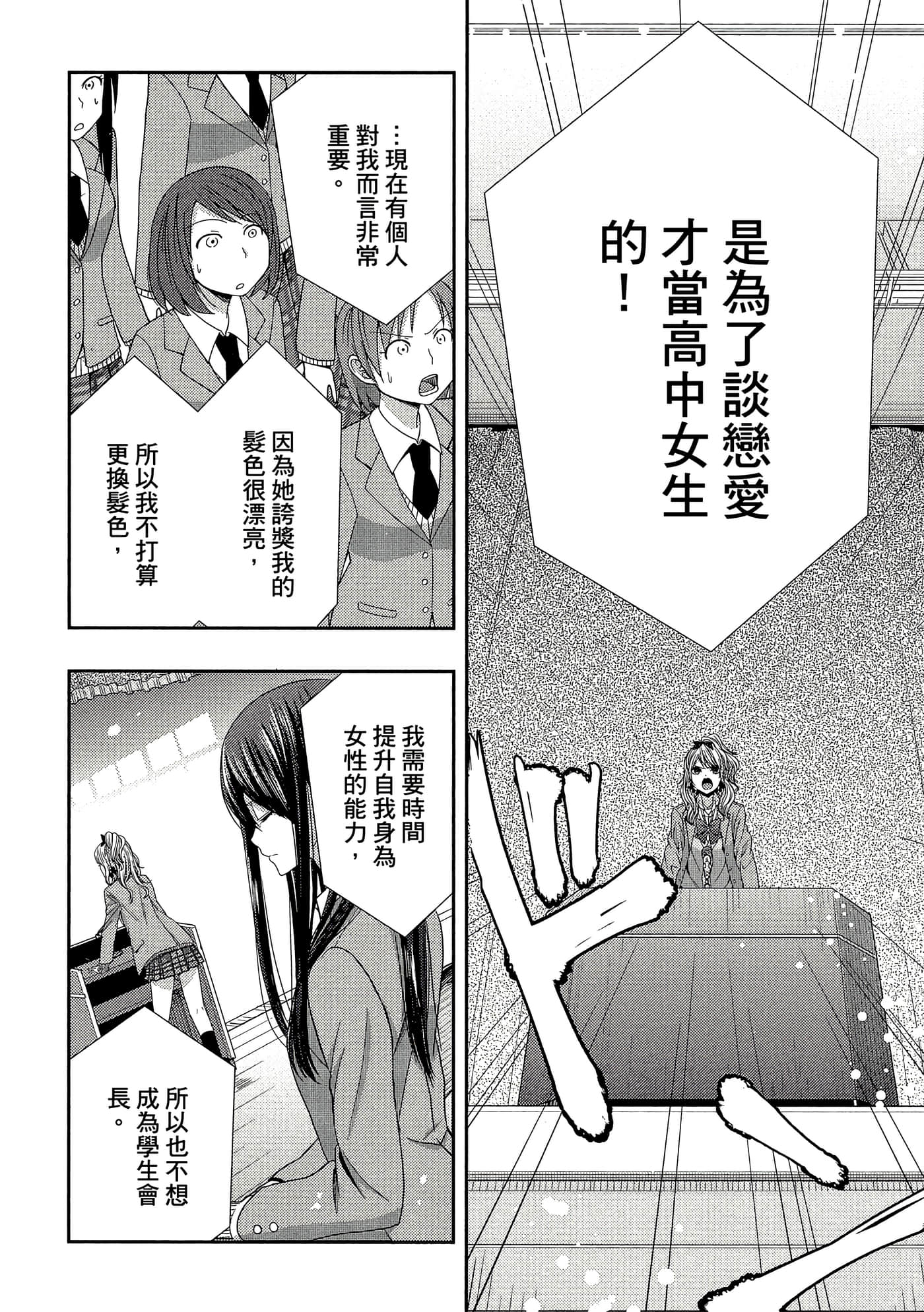 第 121 页