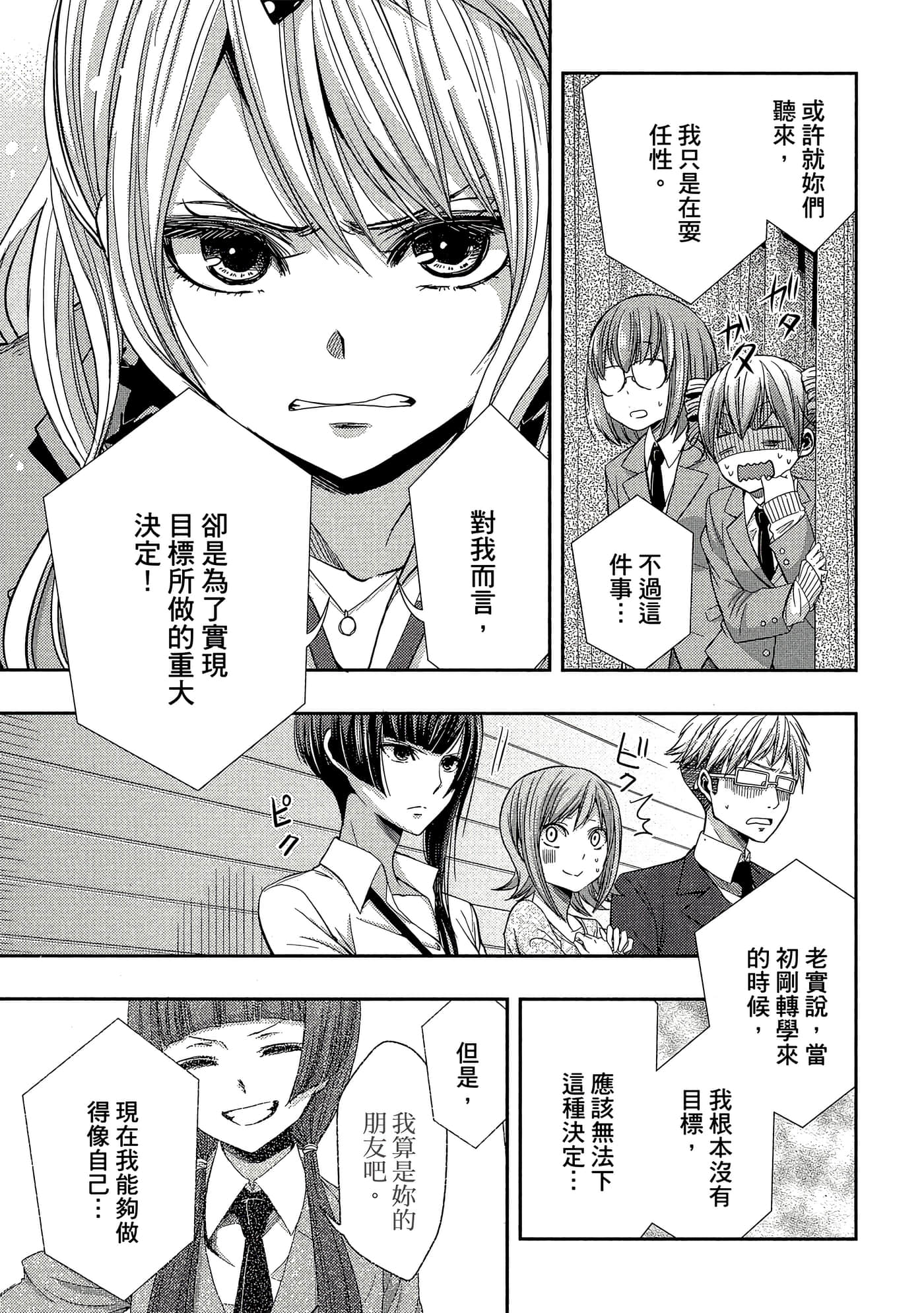 第 122 页