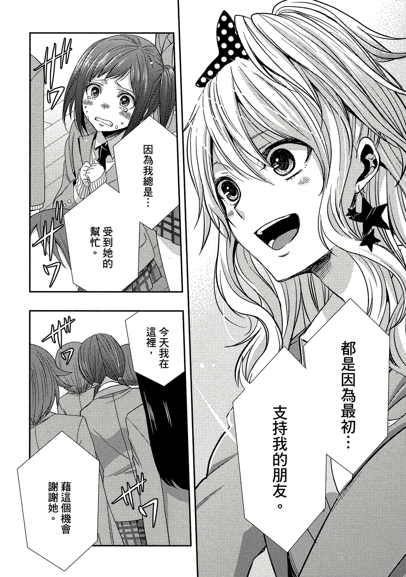 第 123 页