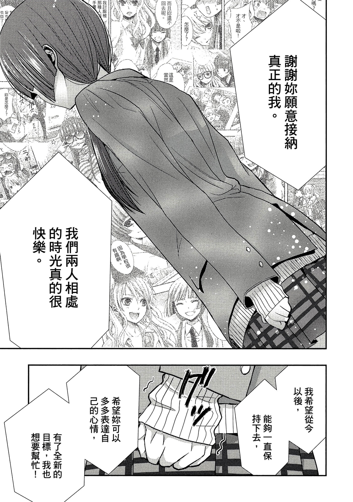 第 124 页