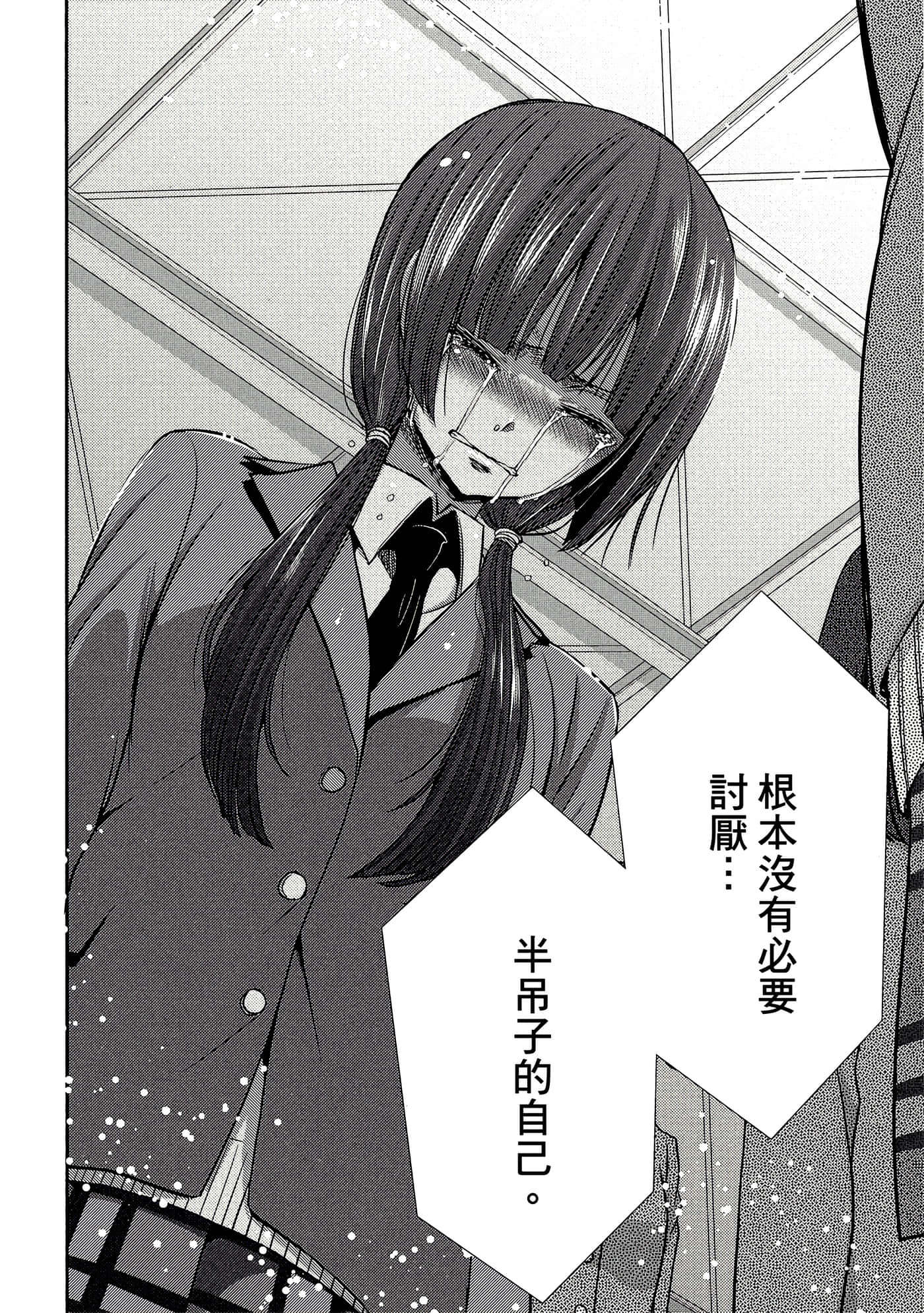 第 125 页