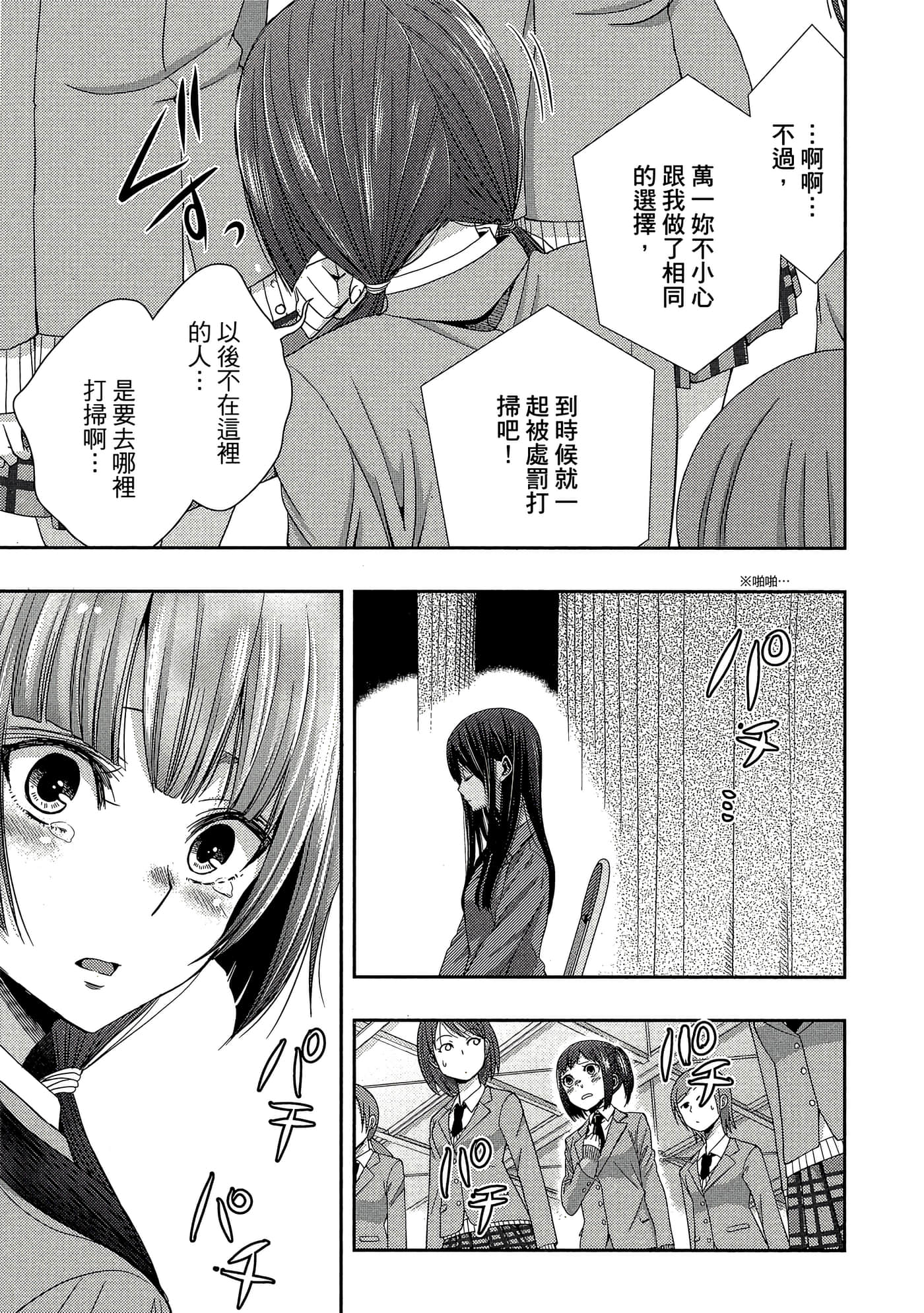 第 126 页