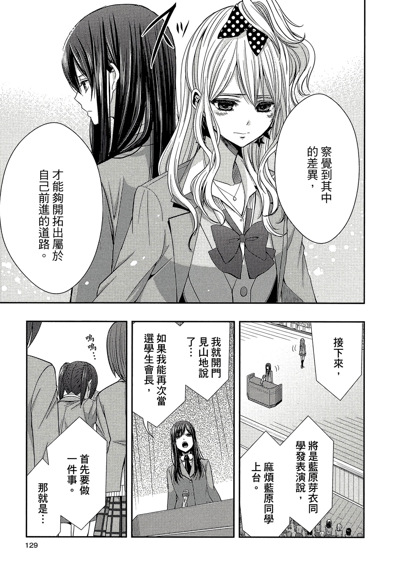 第 128 页