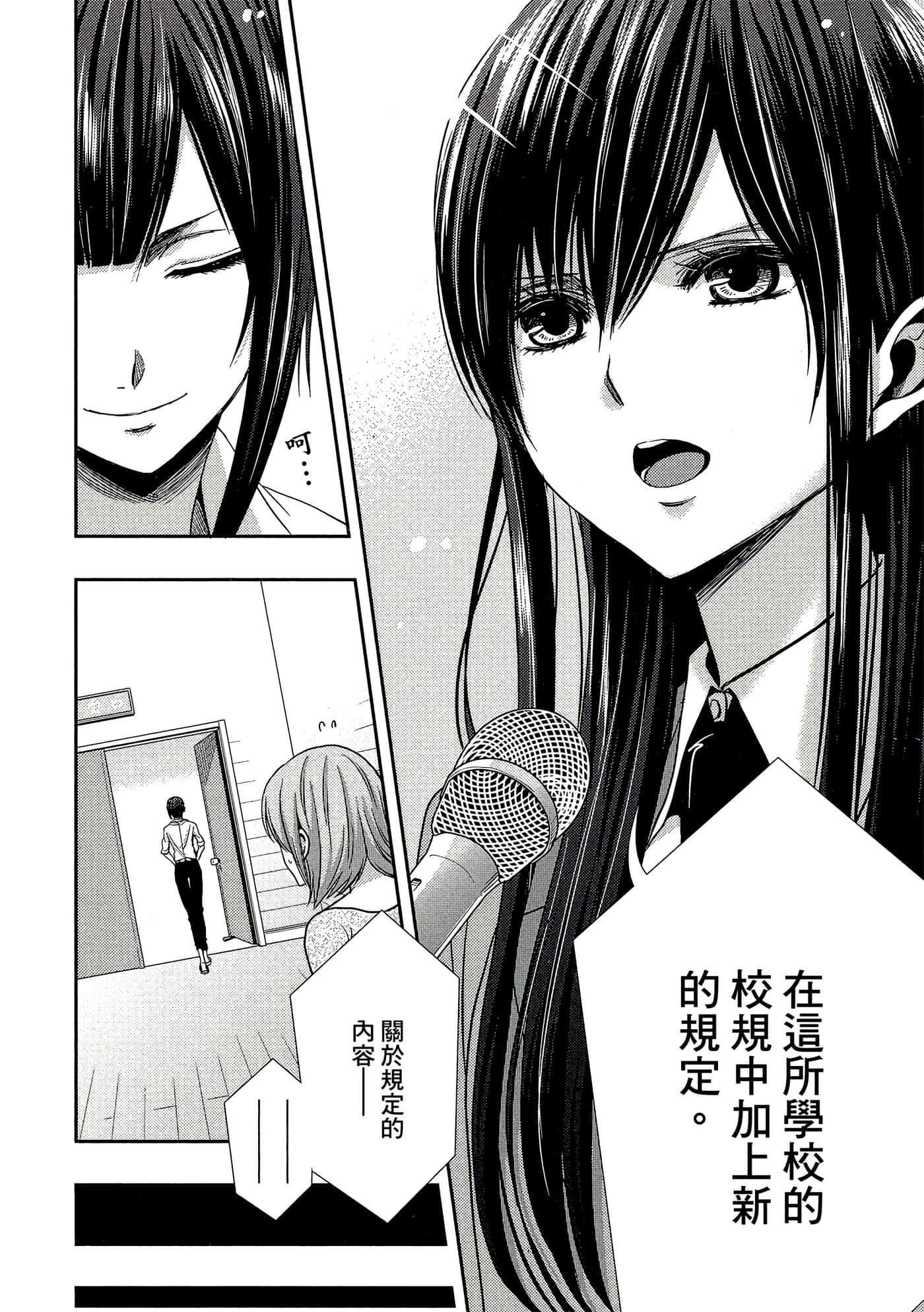 第 129 页