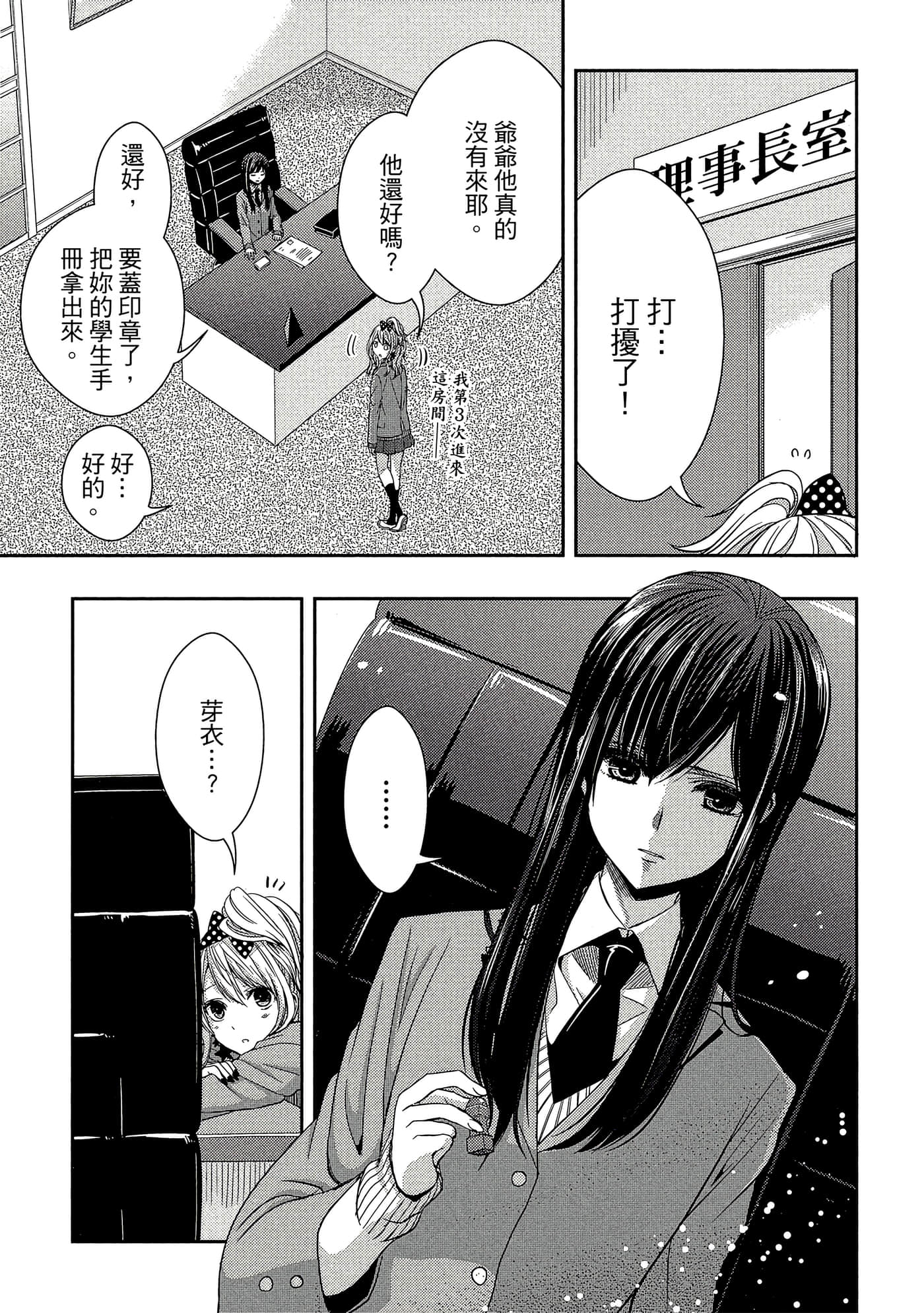 第 130 页