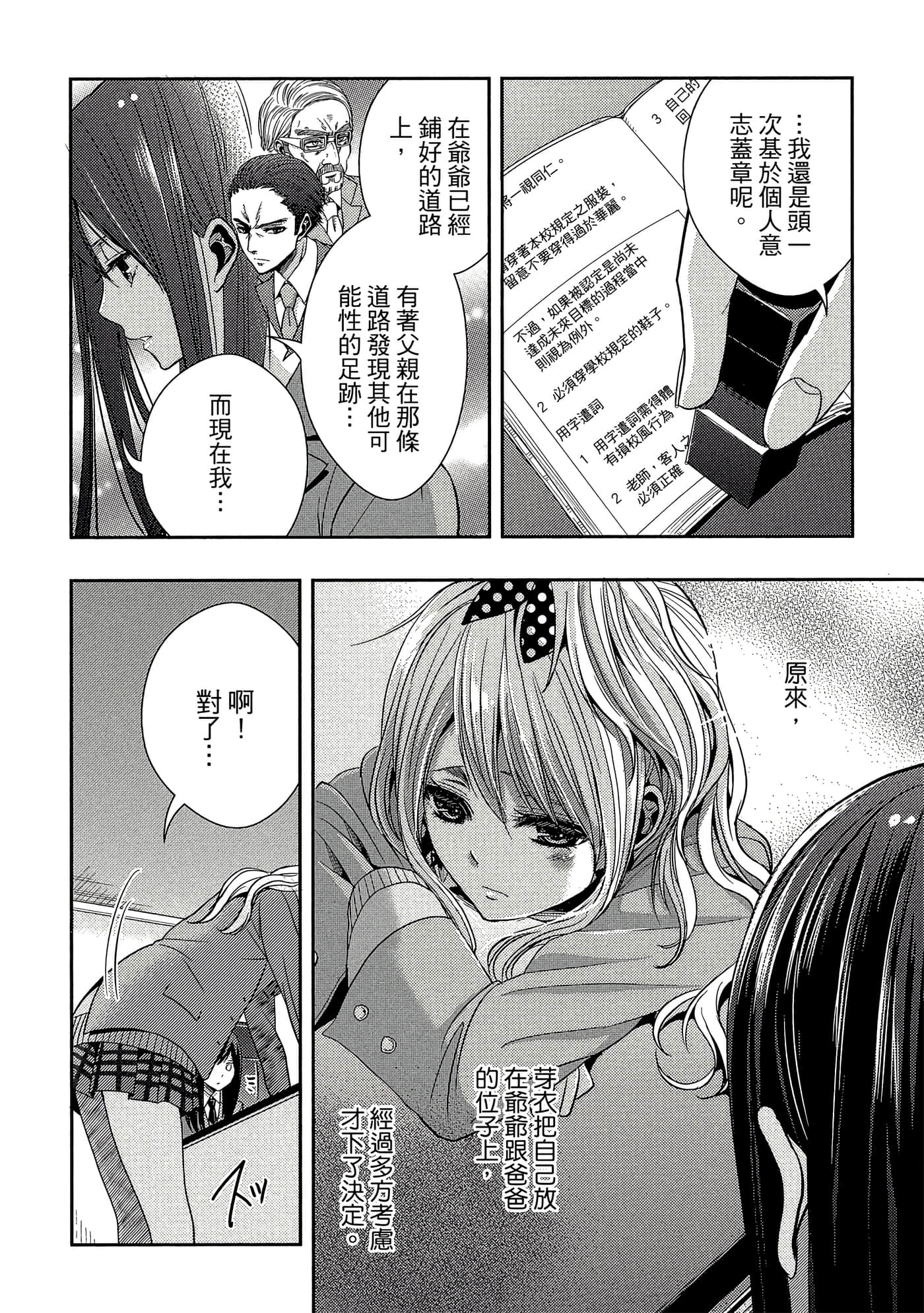 第 131 页