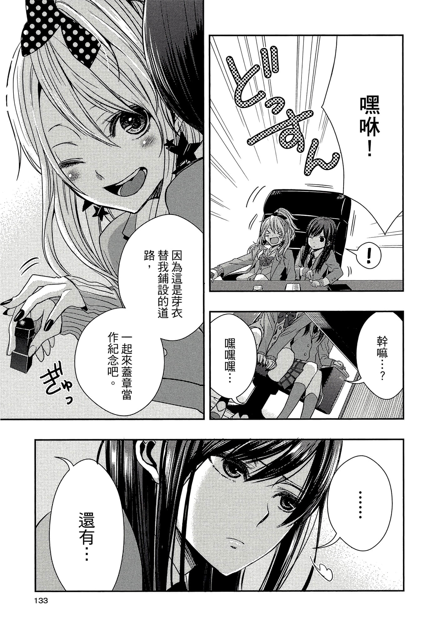 第 132 页