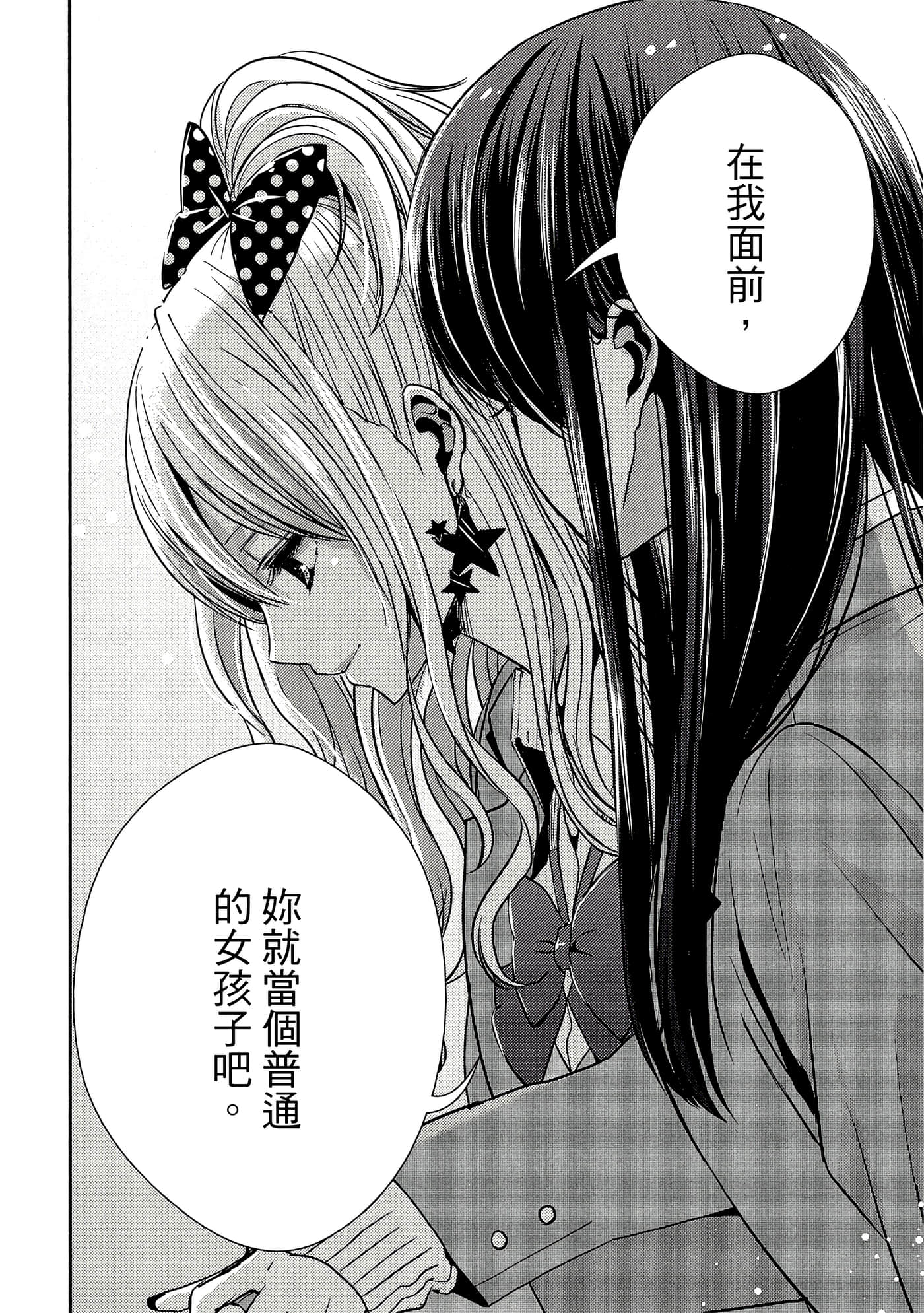 第 133 页