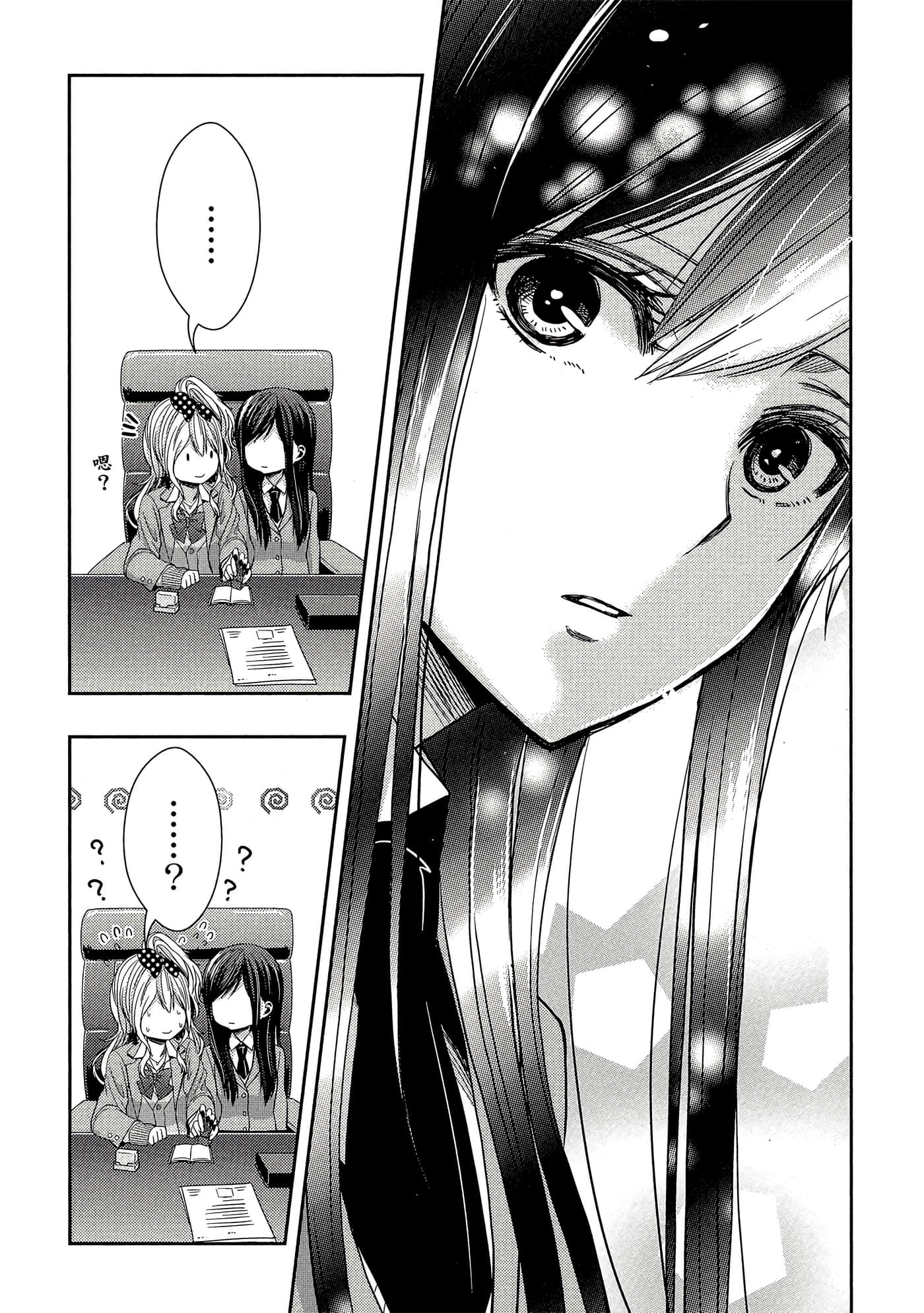 第 134 页