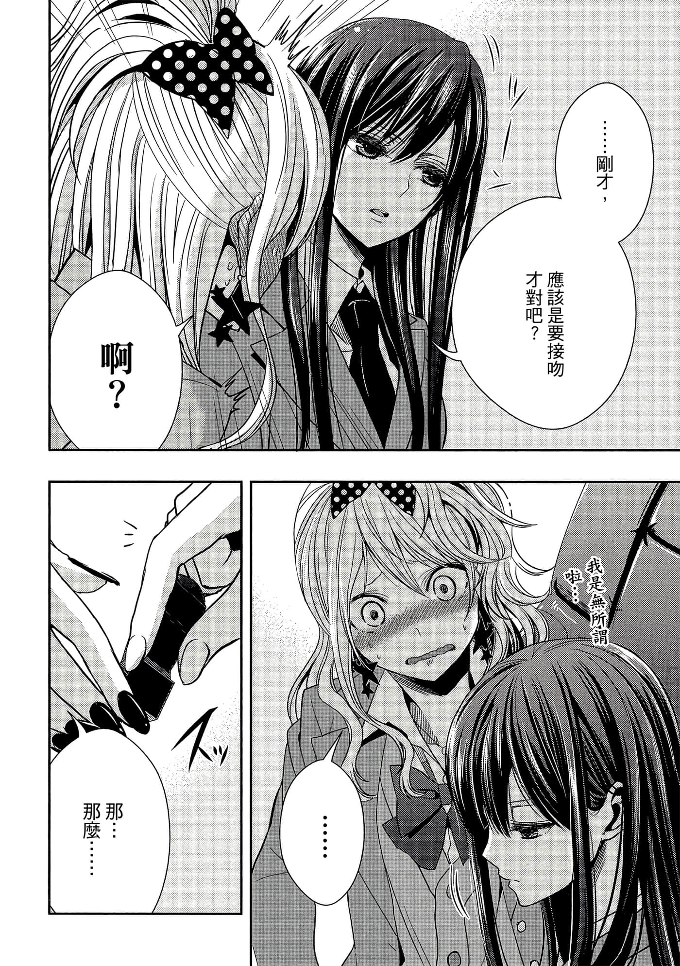 第 135 页