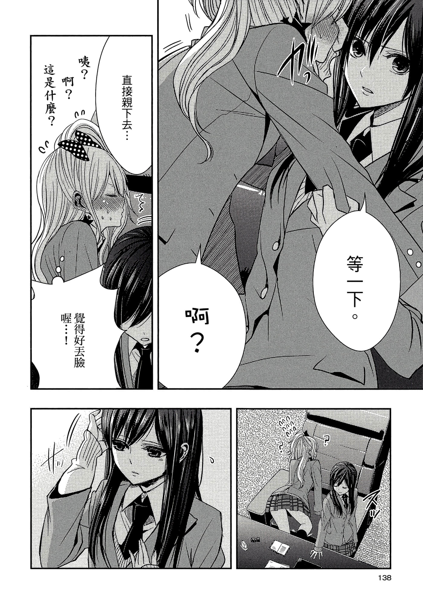 第 137 页