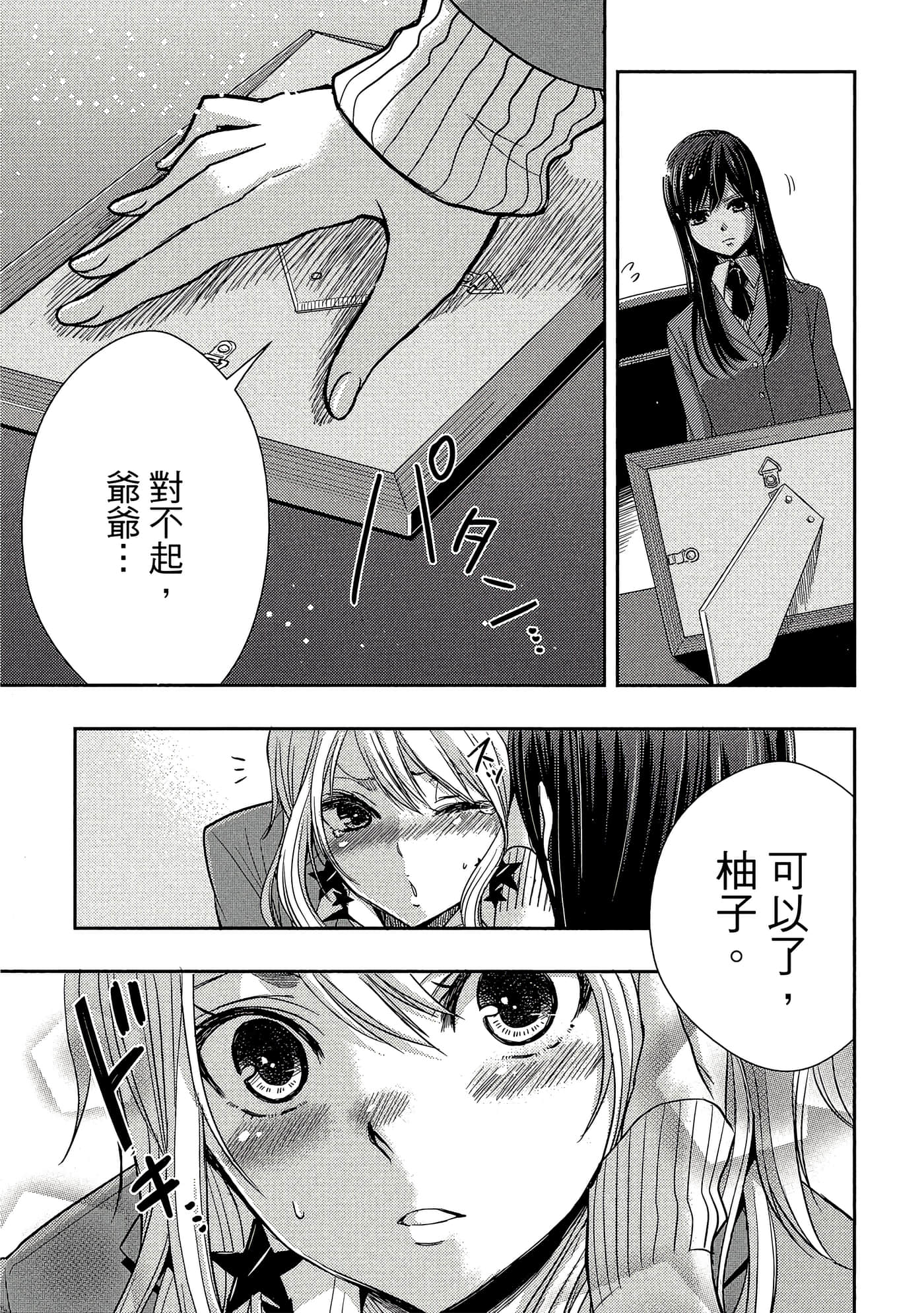 第 138 页