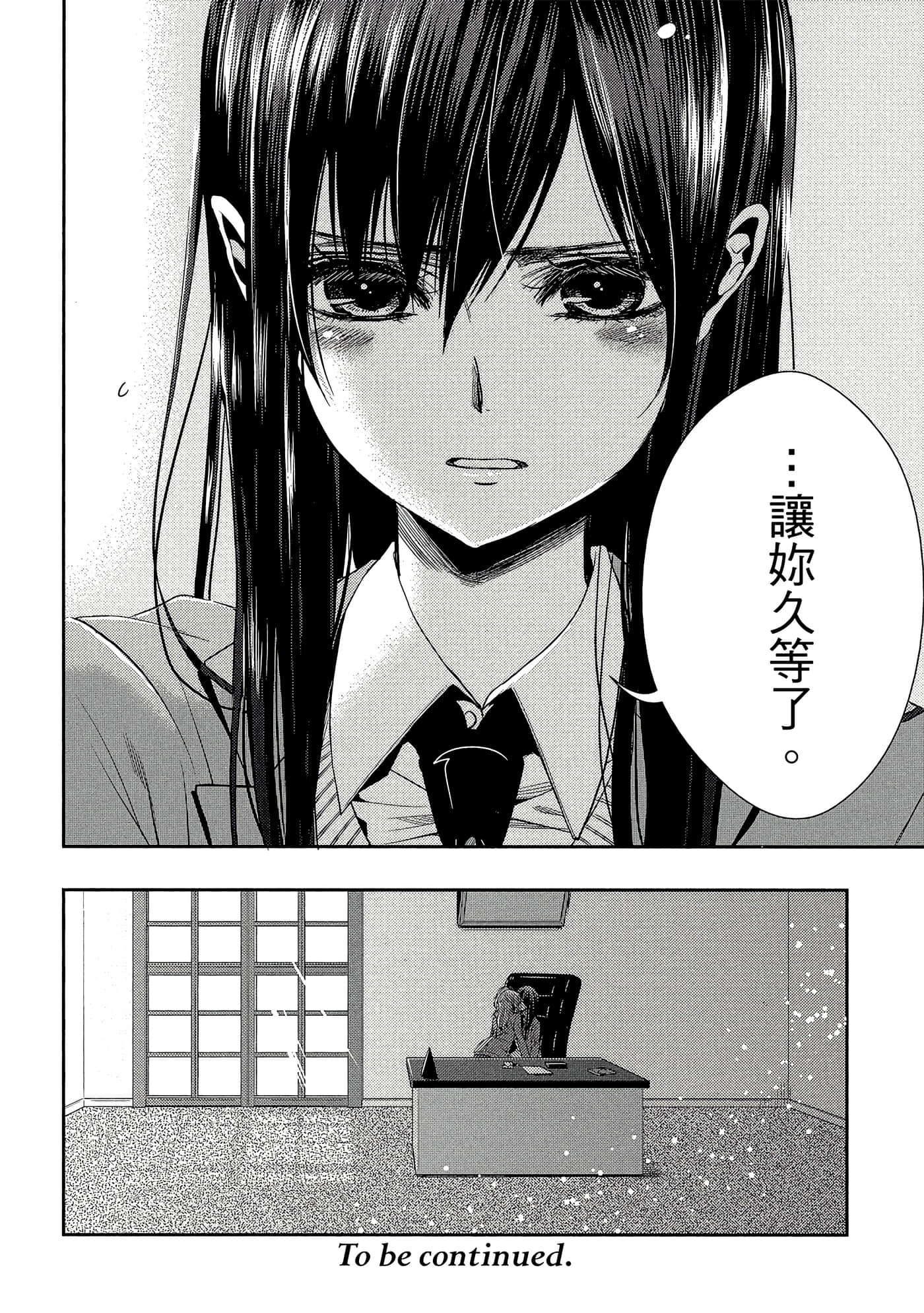 第 139 页