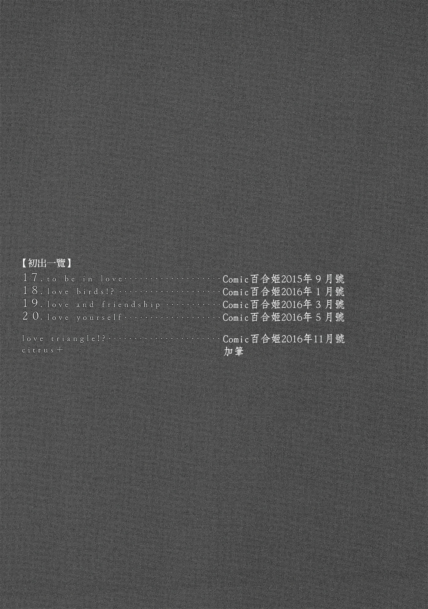 第 140 页