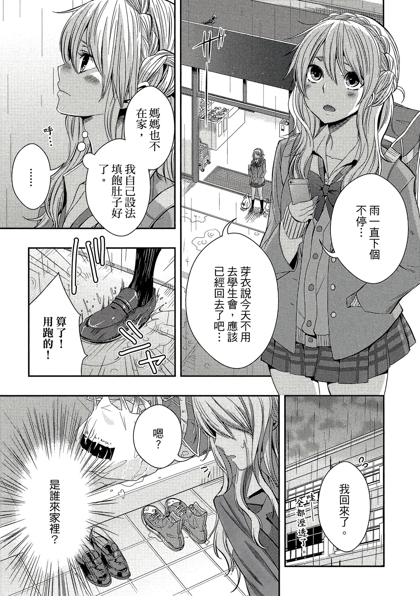 第 142 页