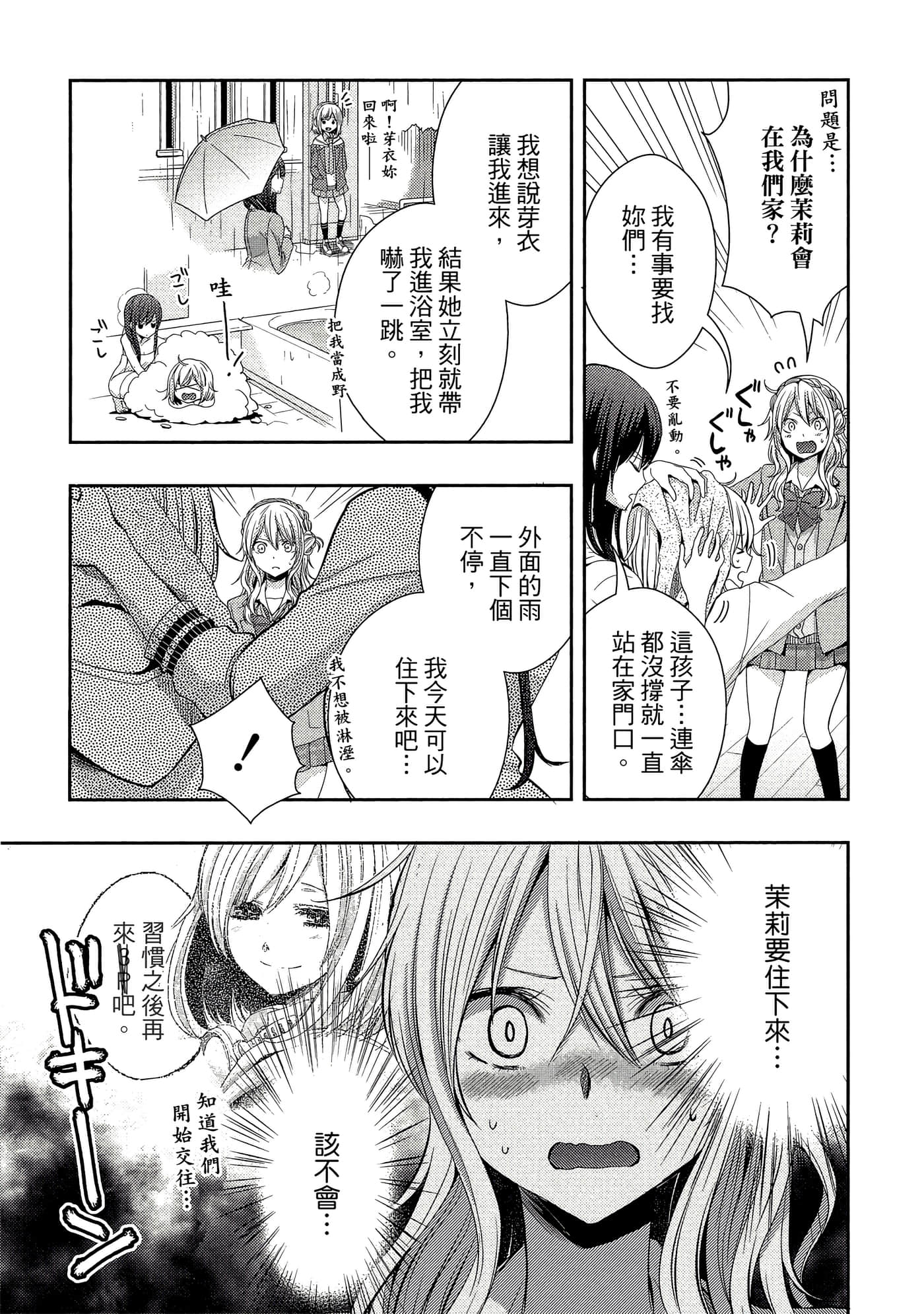 第 144 页