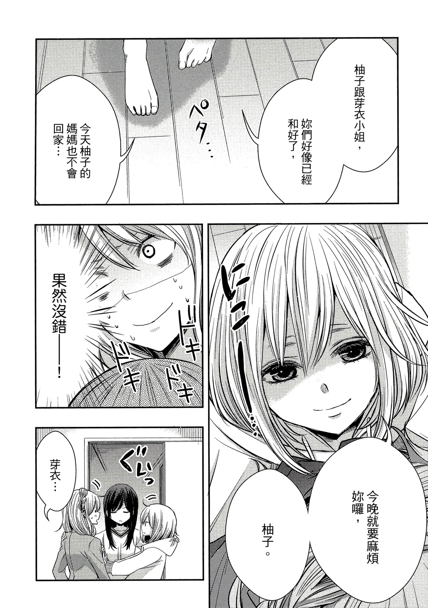 第 145 页