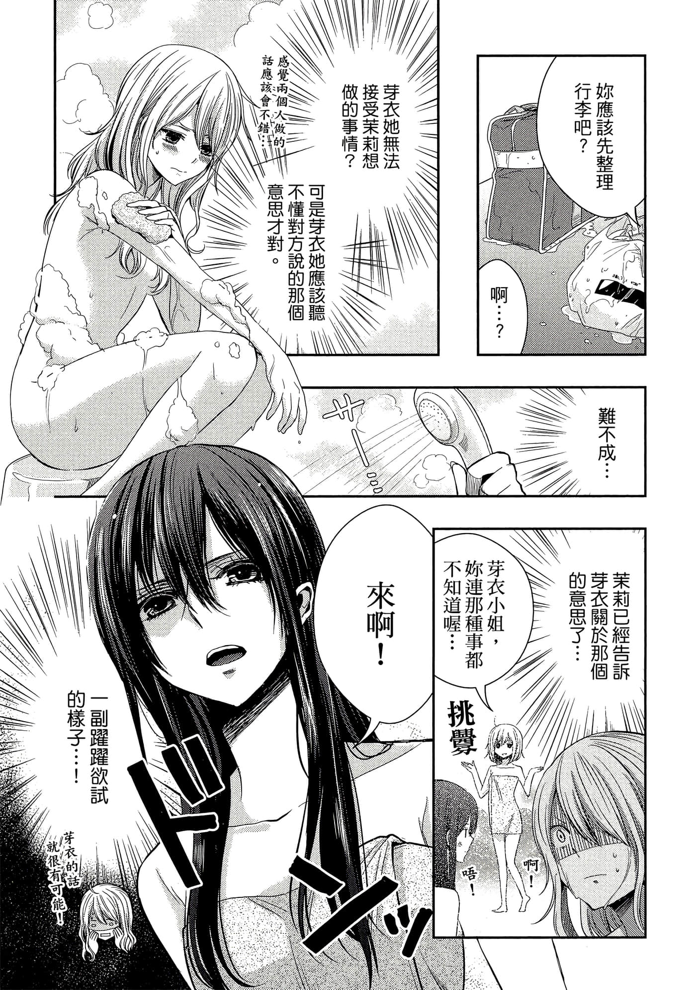 第 146 页