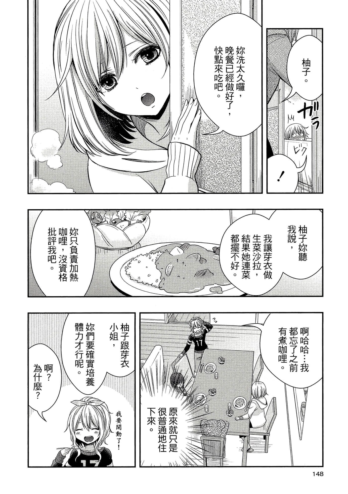 第 147 页