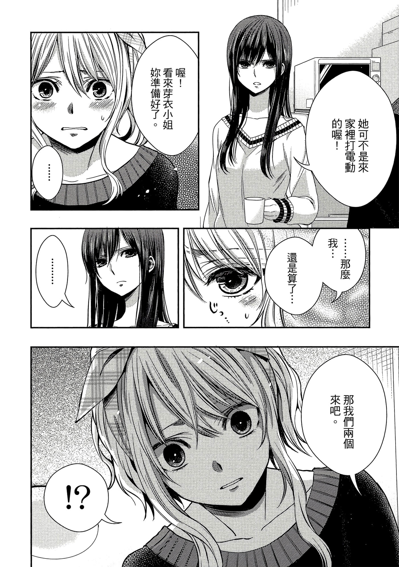 第 149 页