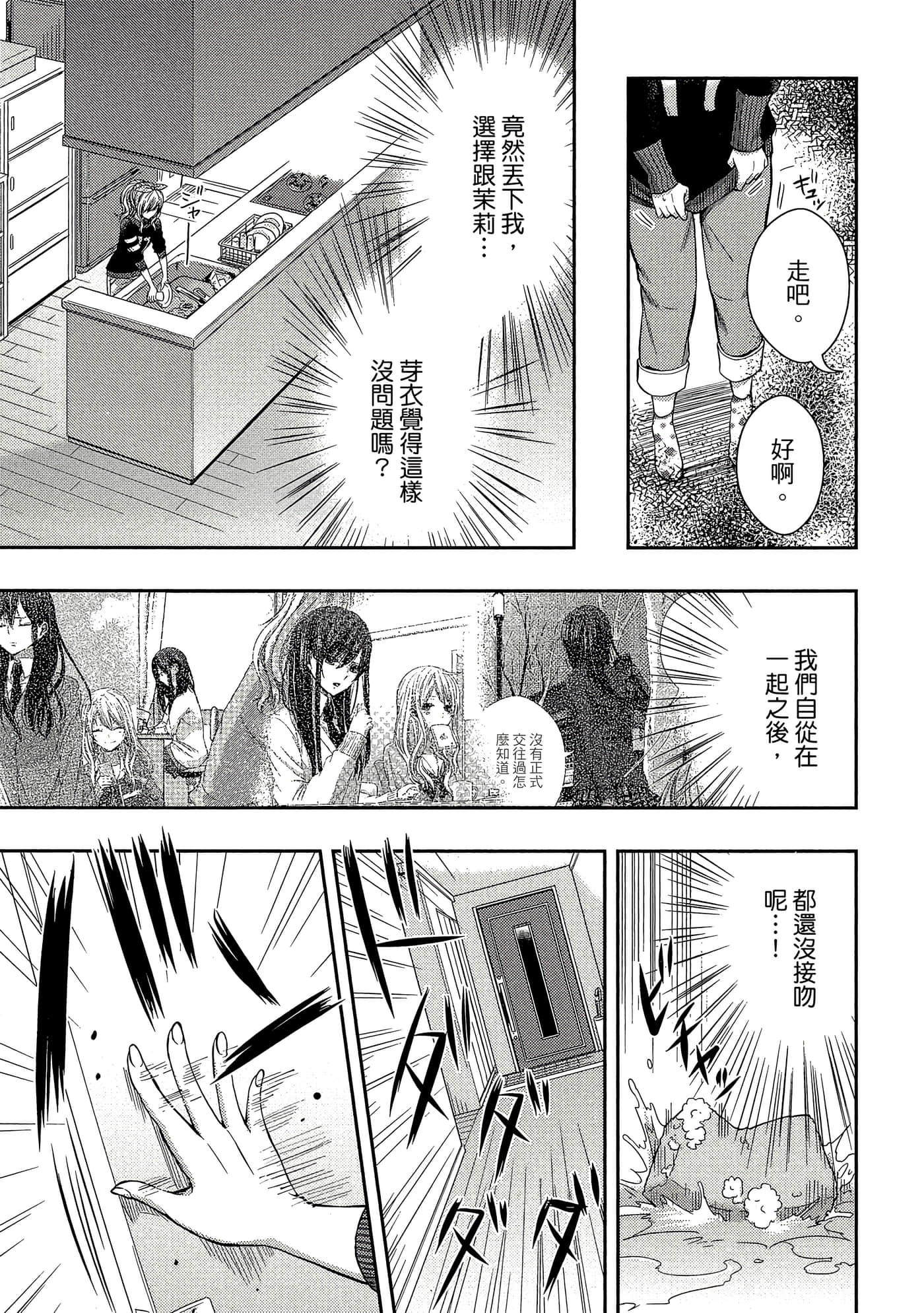 第 150 页