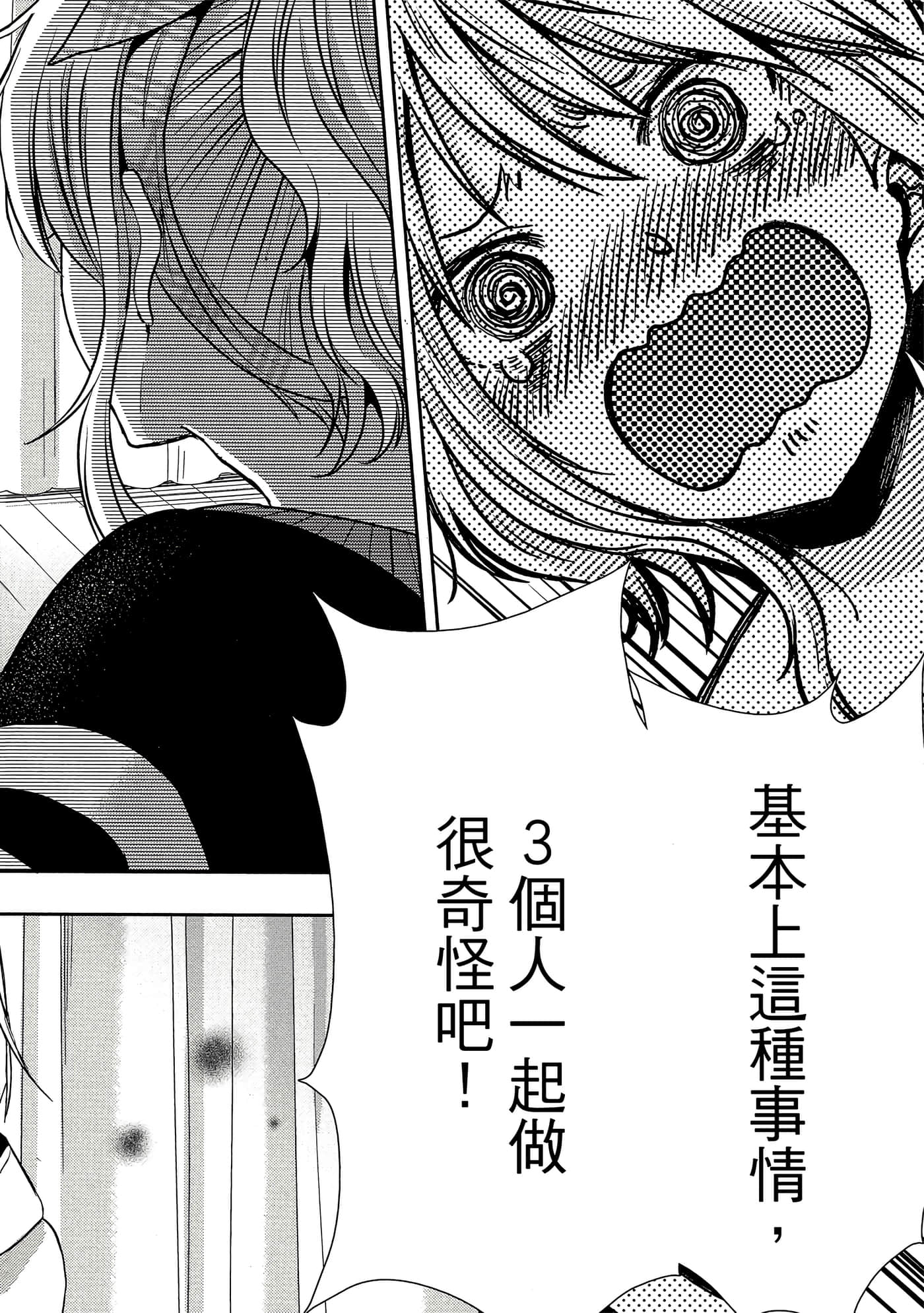 第 151 页