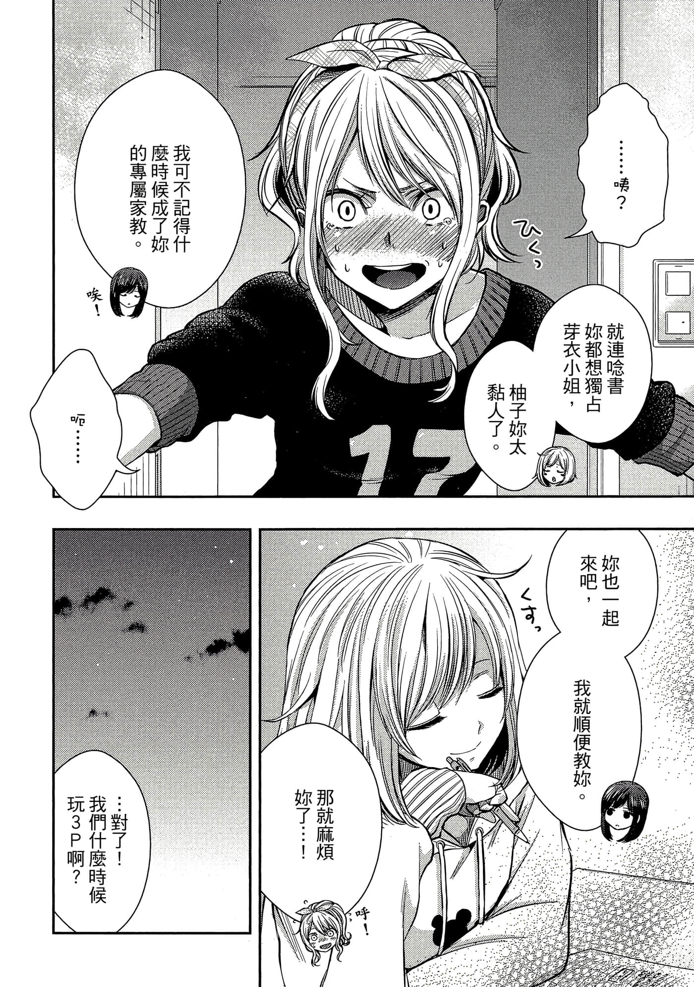 第 153 页
