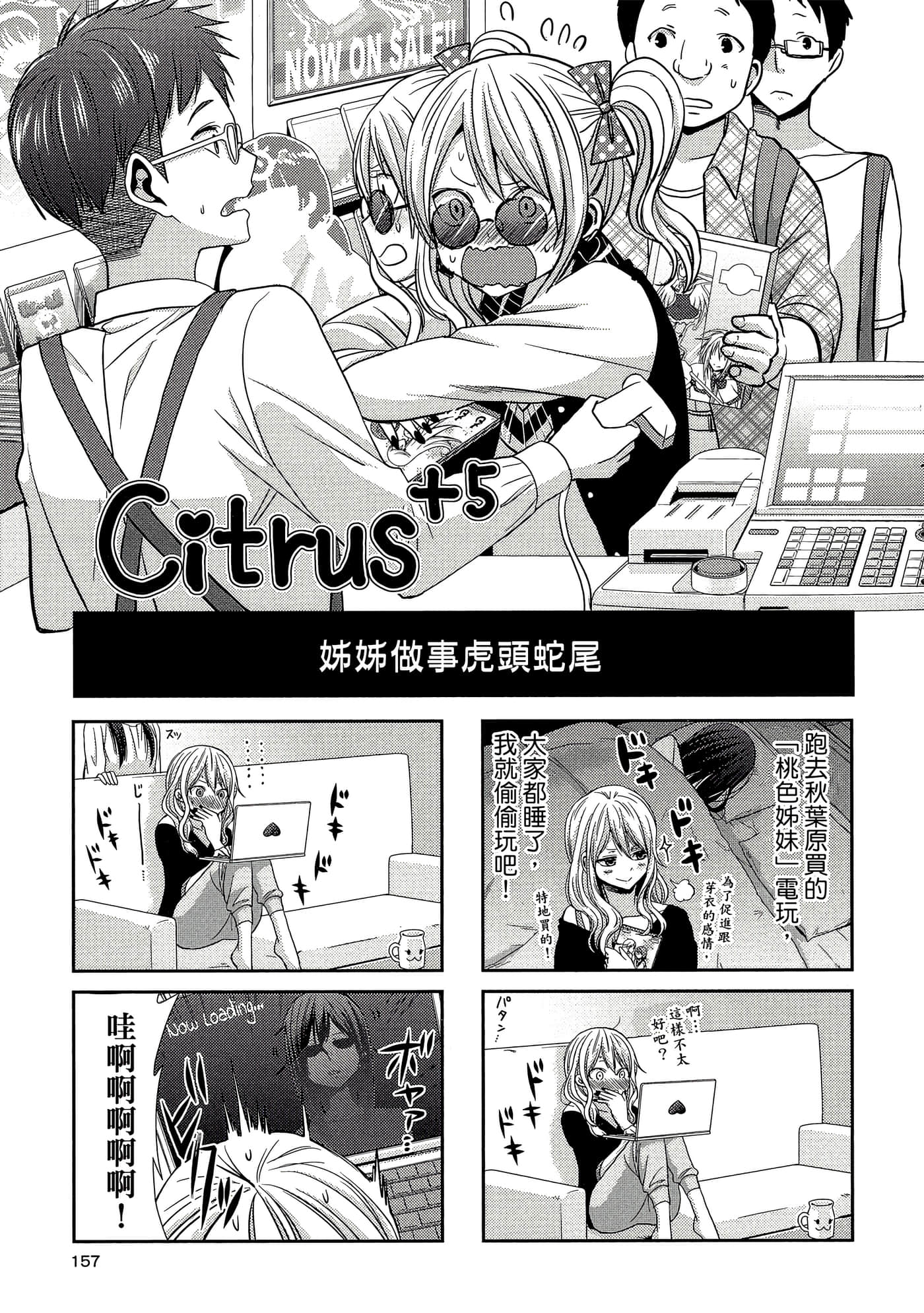 第 156 页