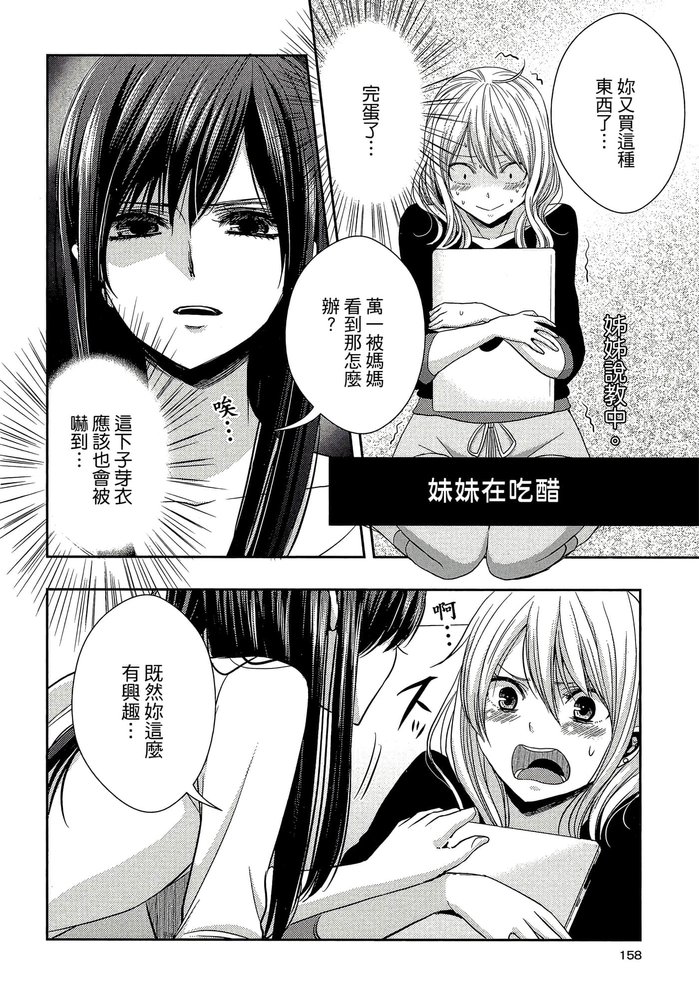 第 157 页