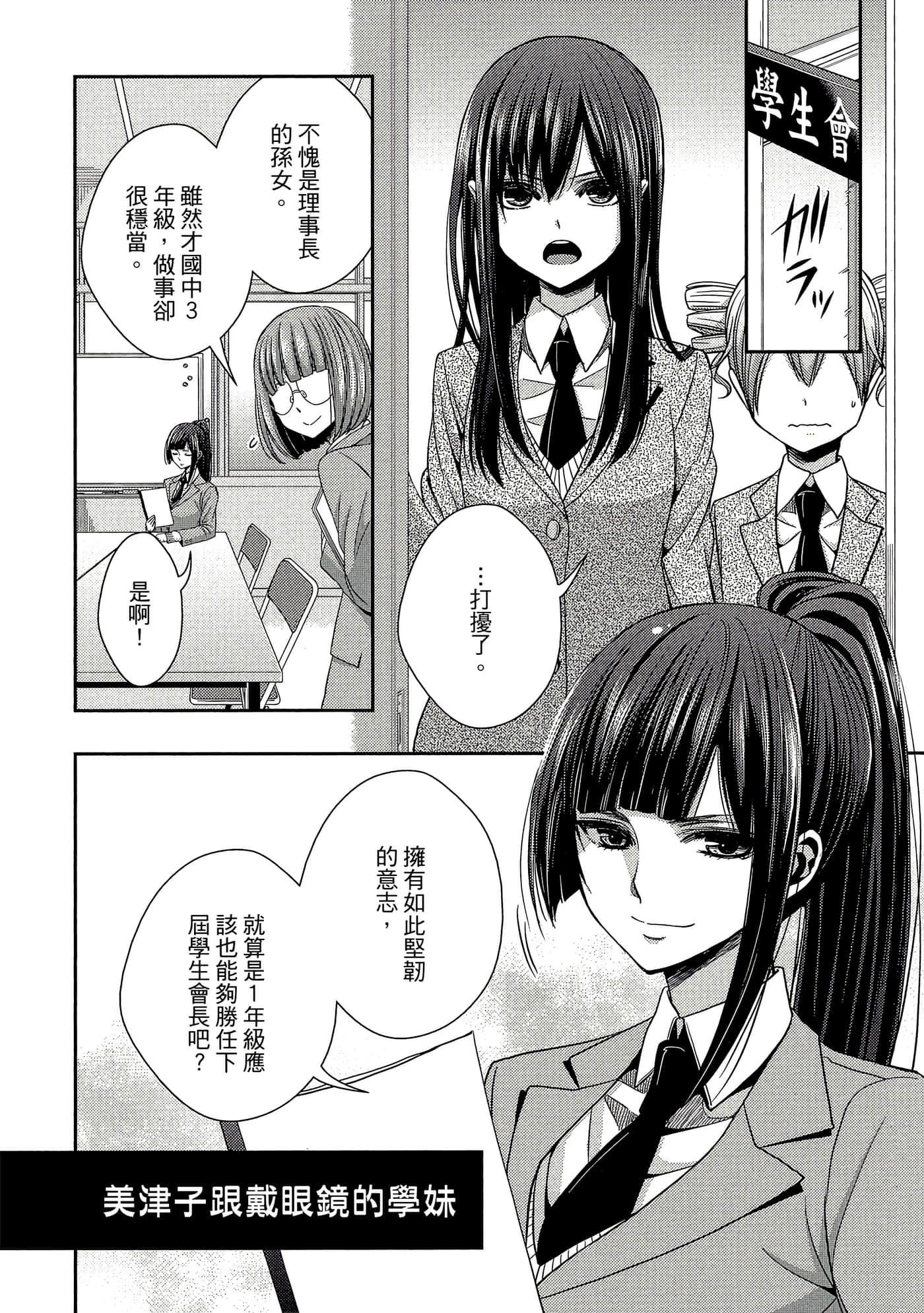 第 159 页