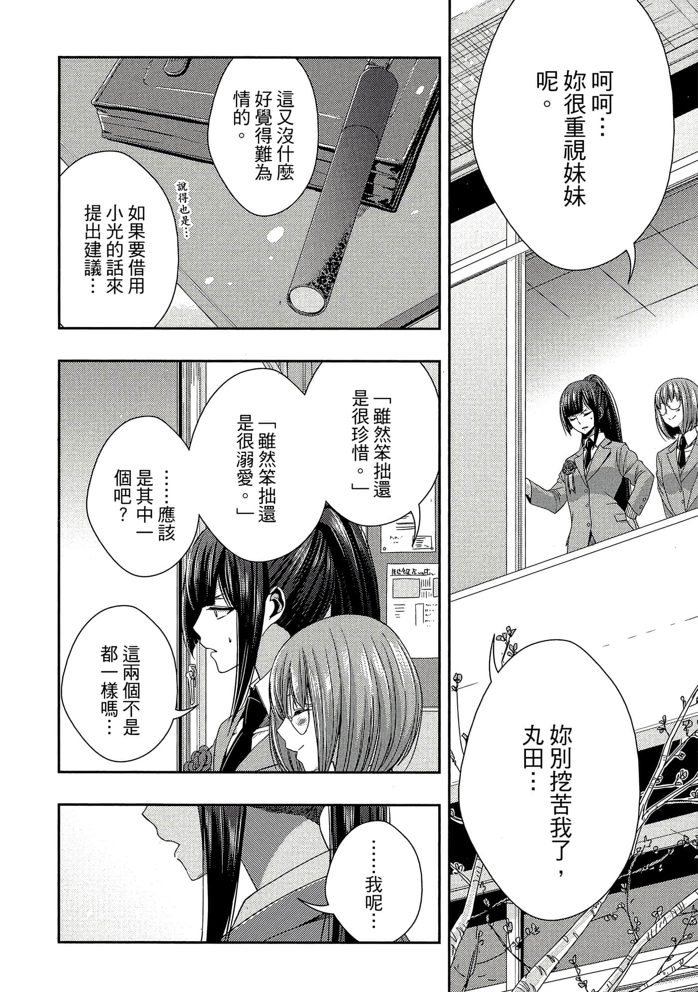第 161 页