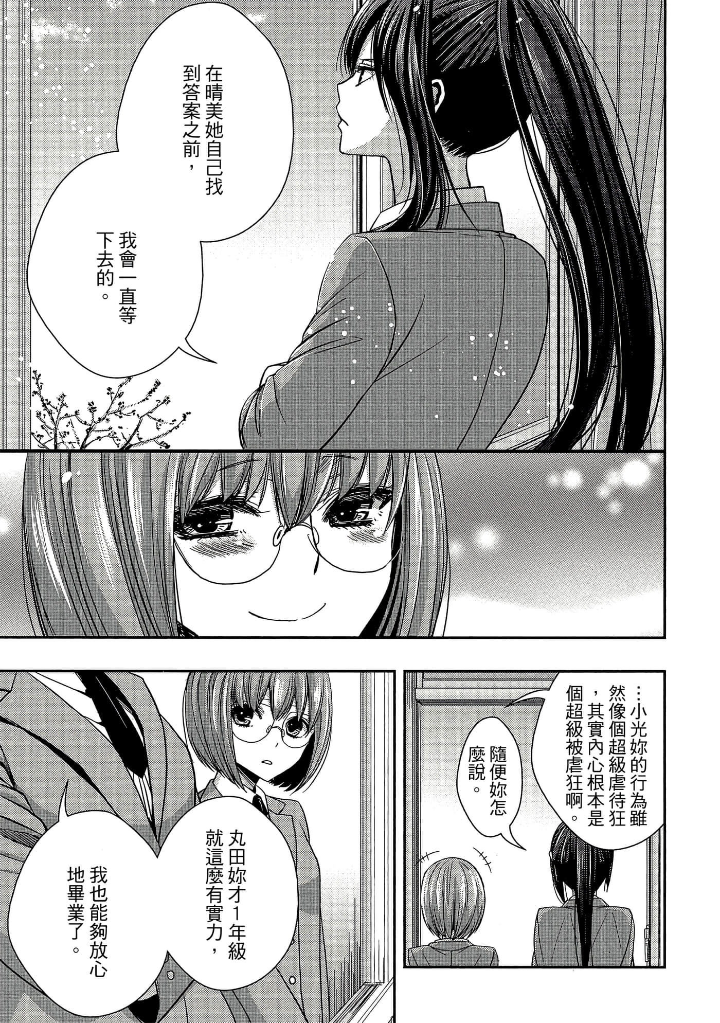 第 162 页