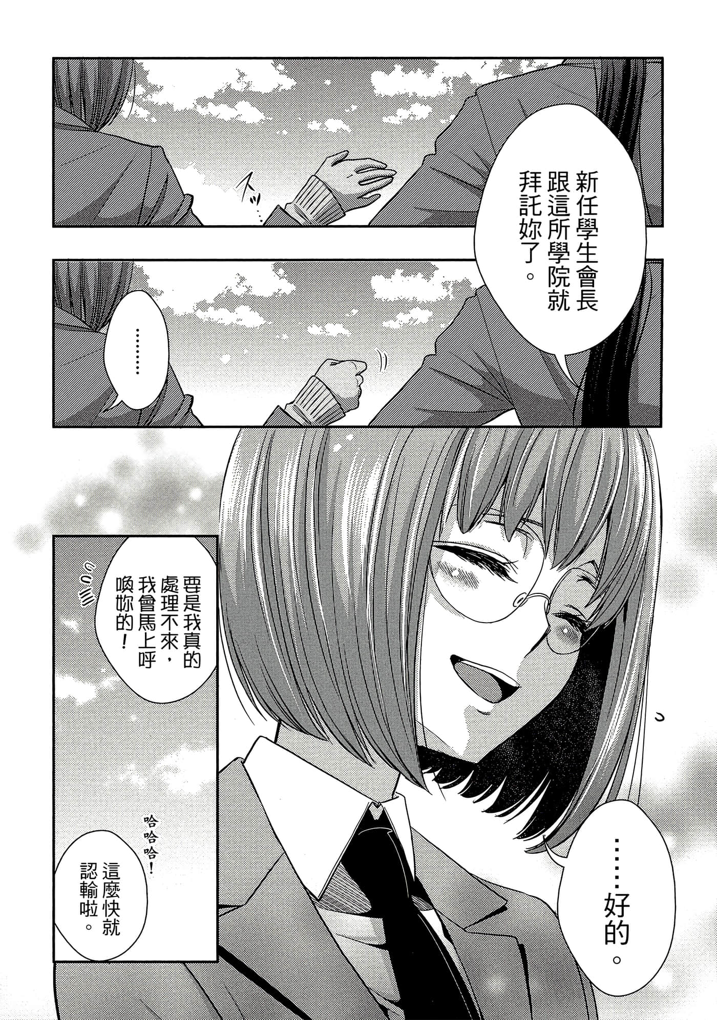 第 163 页