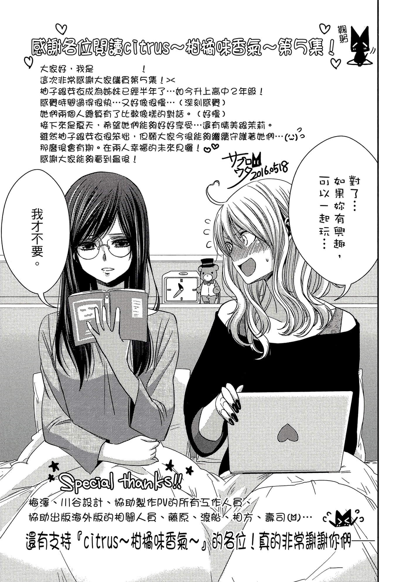 第 164 页