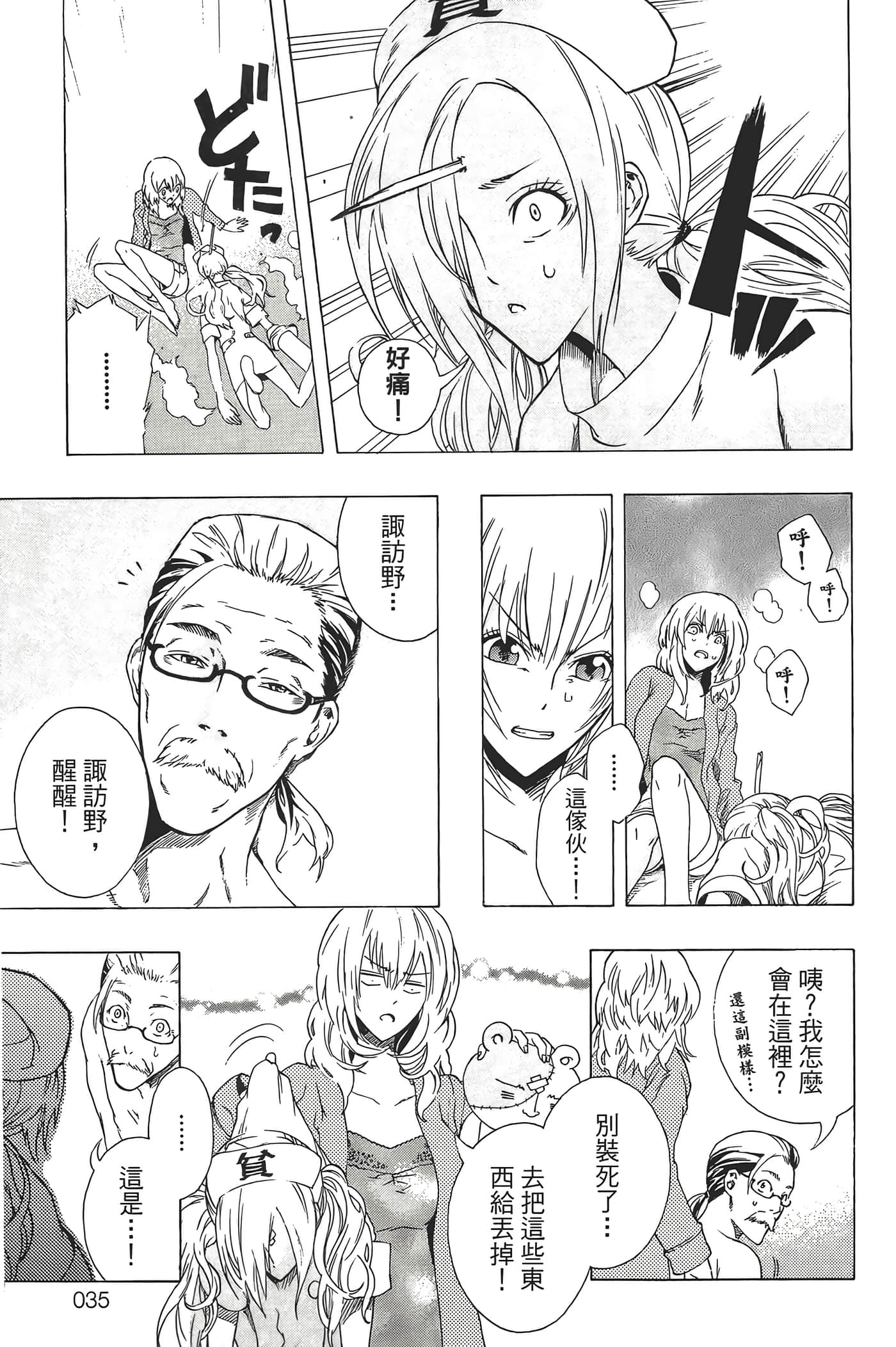 Page 39