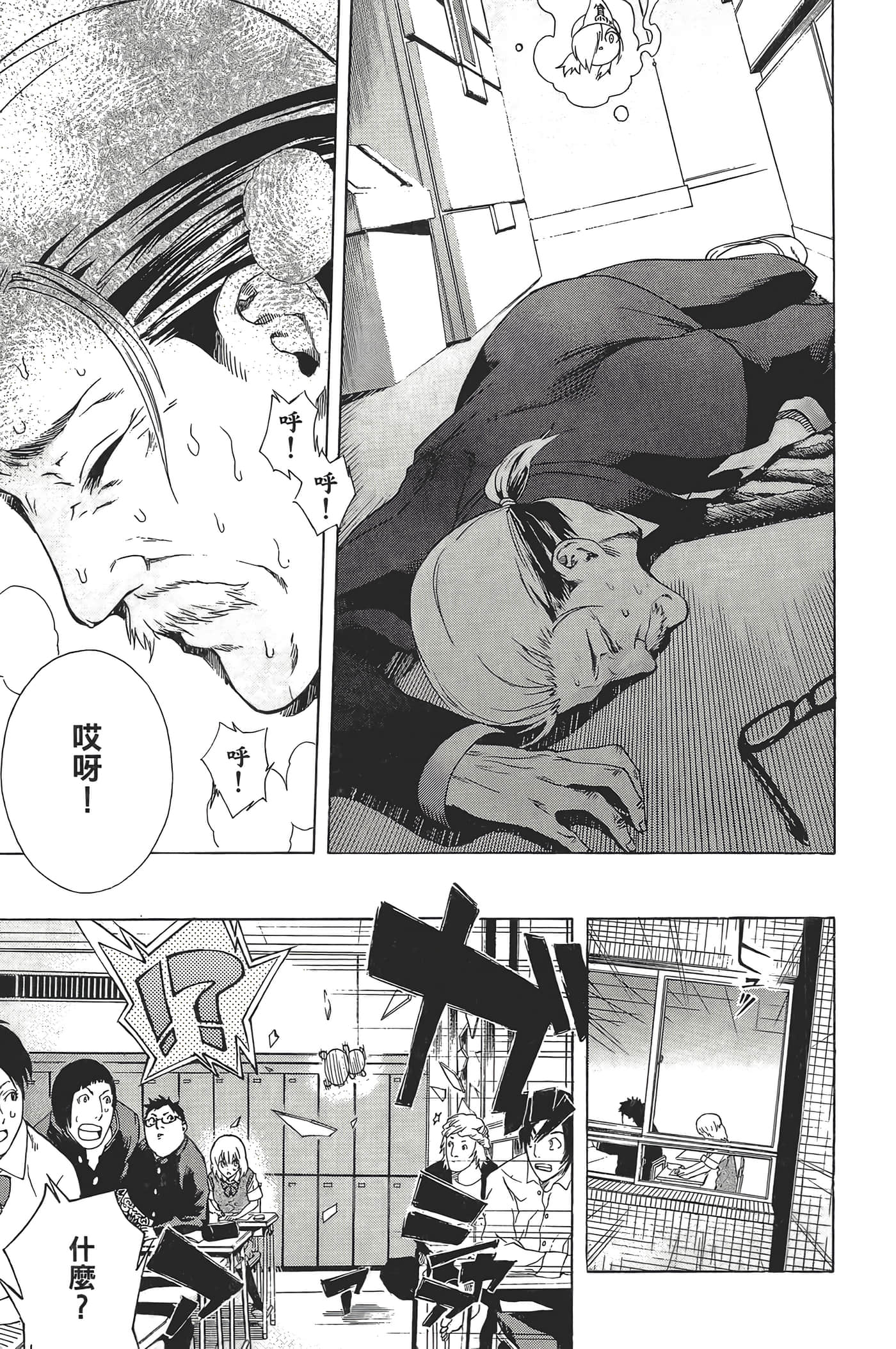 Page 47