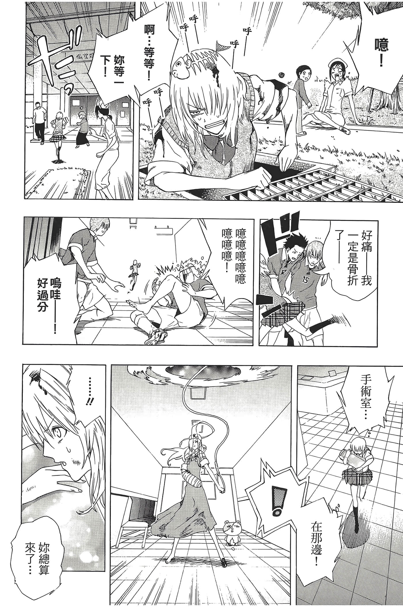 Page 64